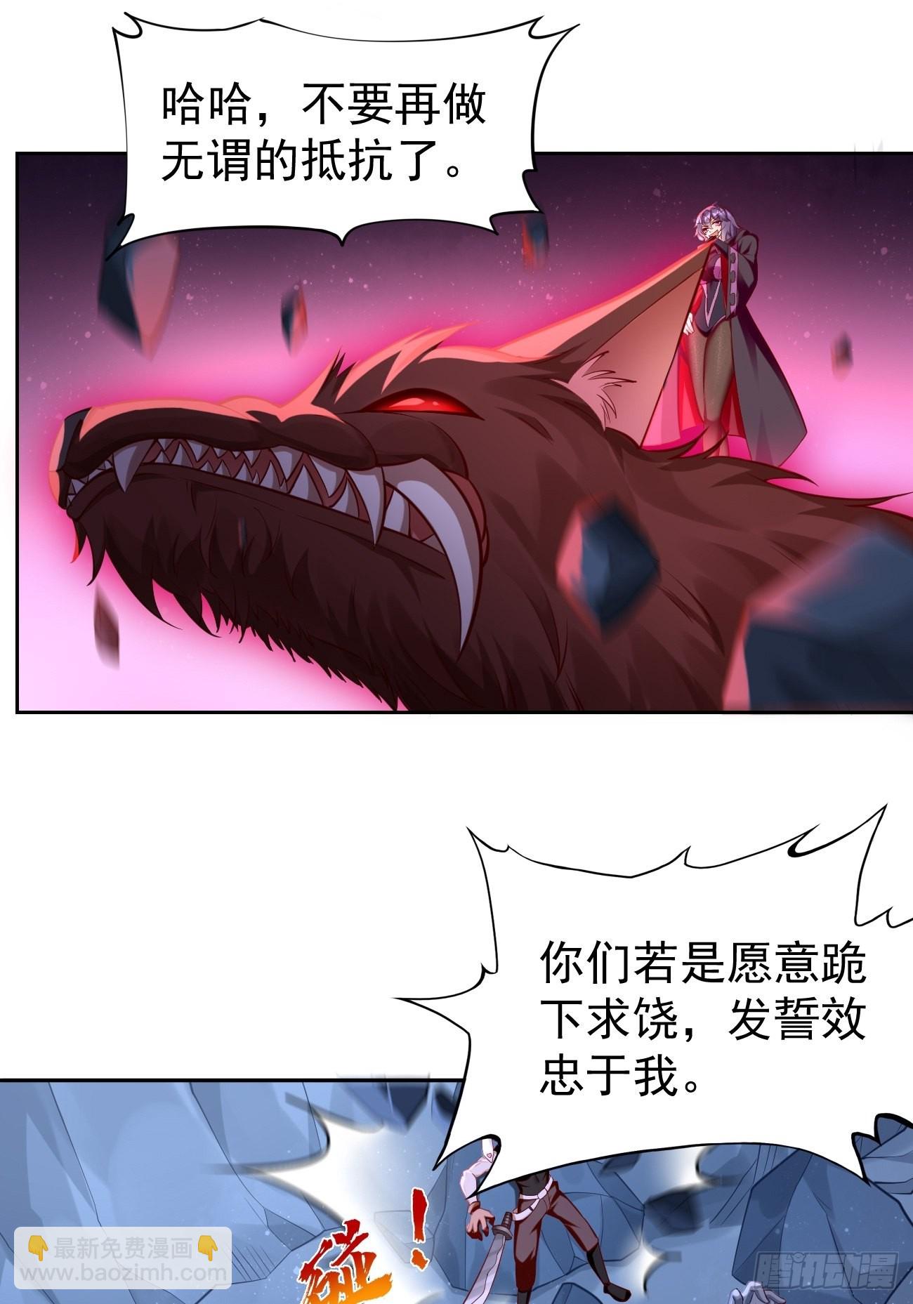 第54话：有种你过来啊~-第55话