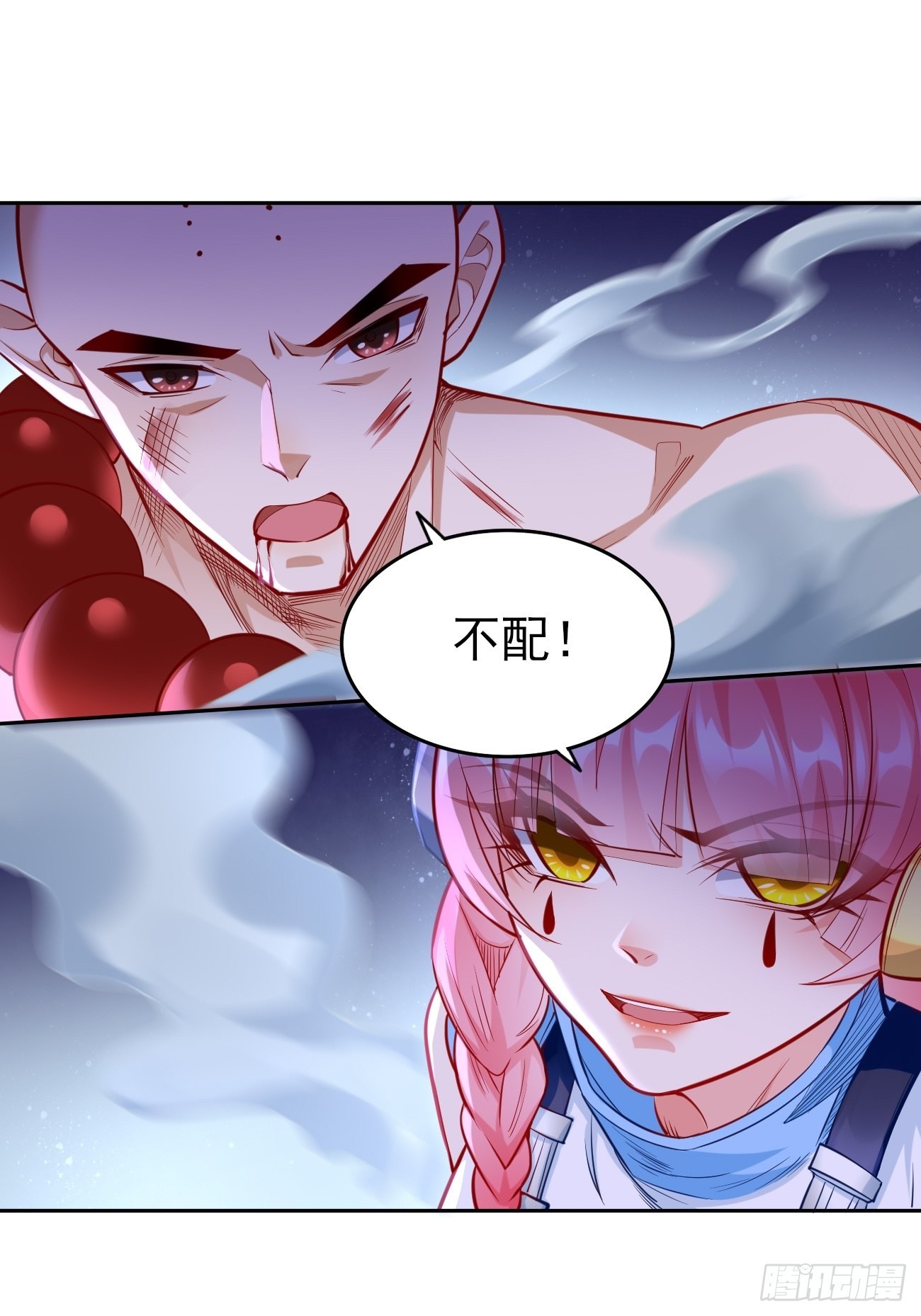 第54话：有种你过来啊~-第55话