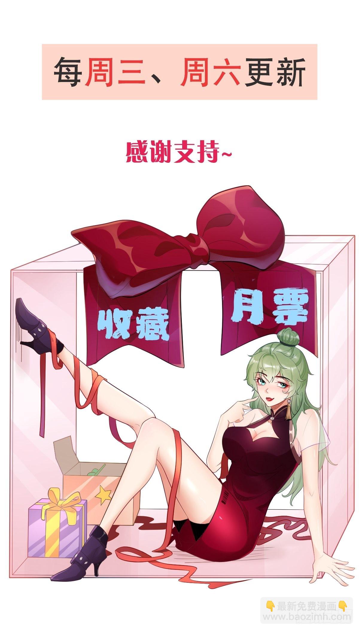 第54话：有种你过来啊~-第55话