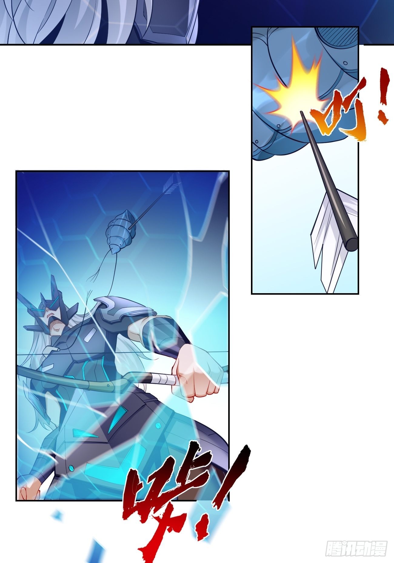 第54话：有种你过来啊~-第55话