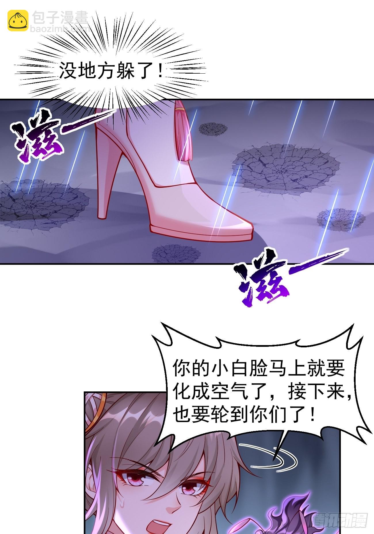 第56话：一举歼灭！-第57话