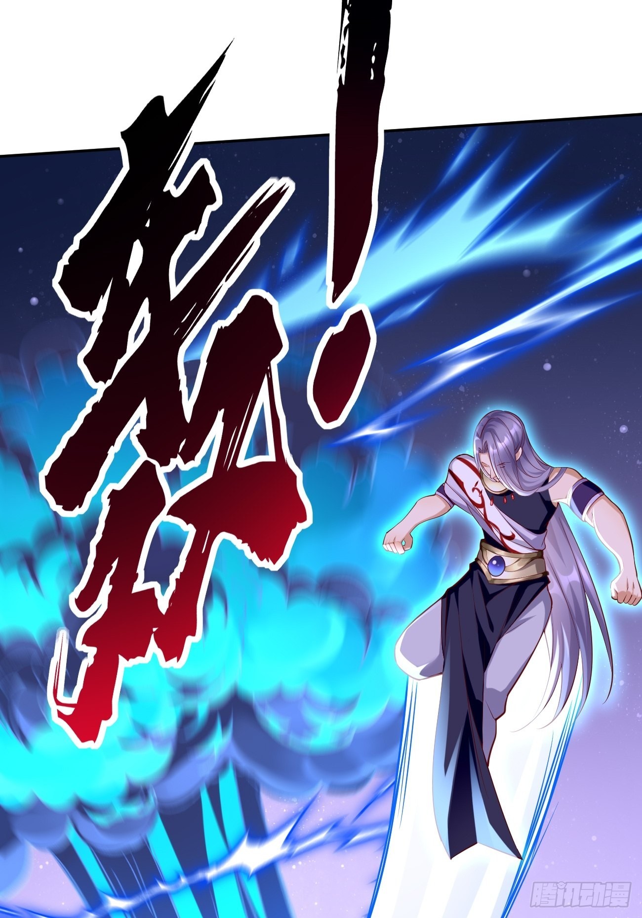 第56话：一举歼灭！-第57话