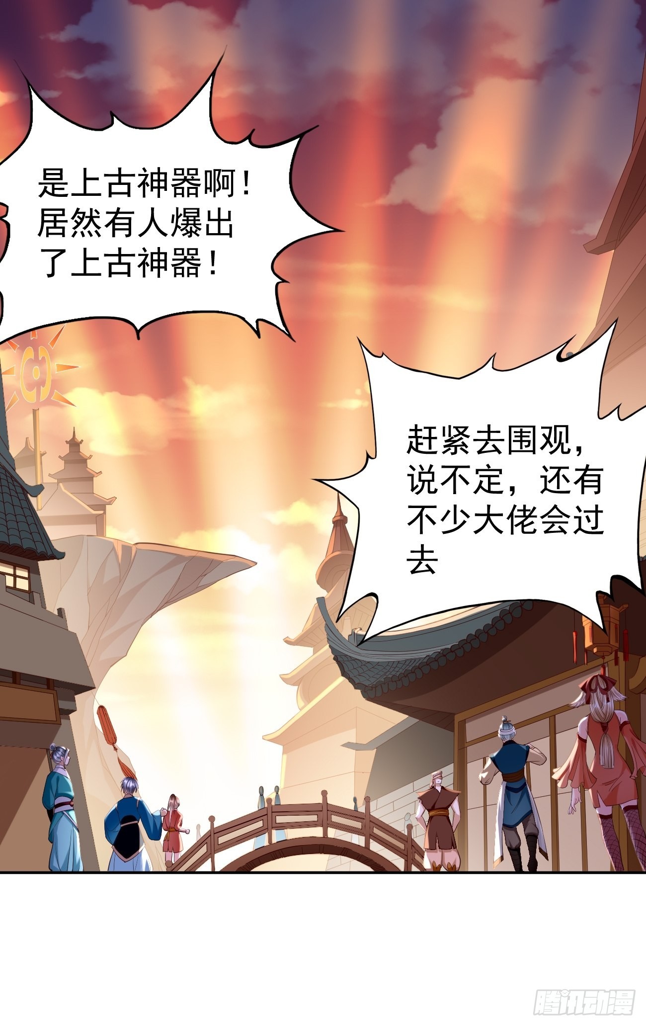 第56话：一举歼灭！-第57话
