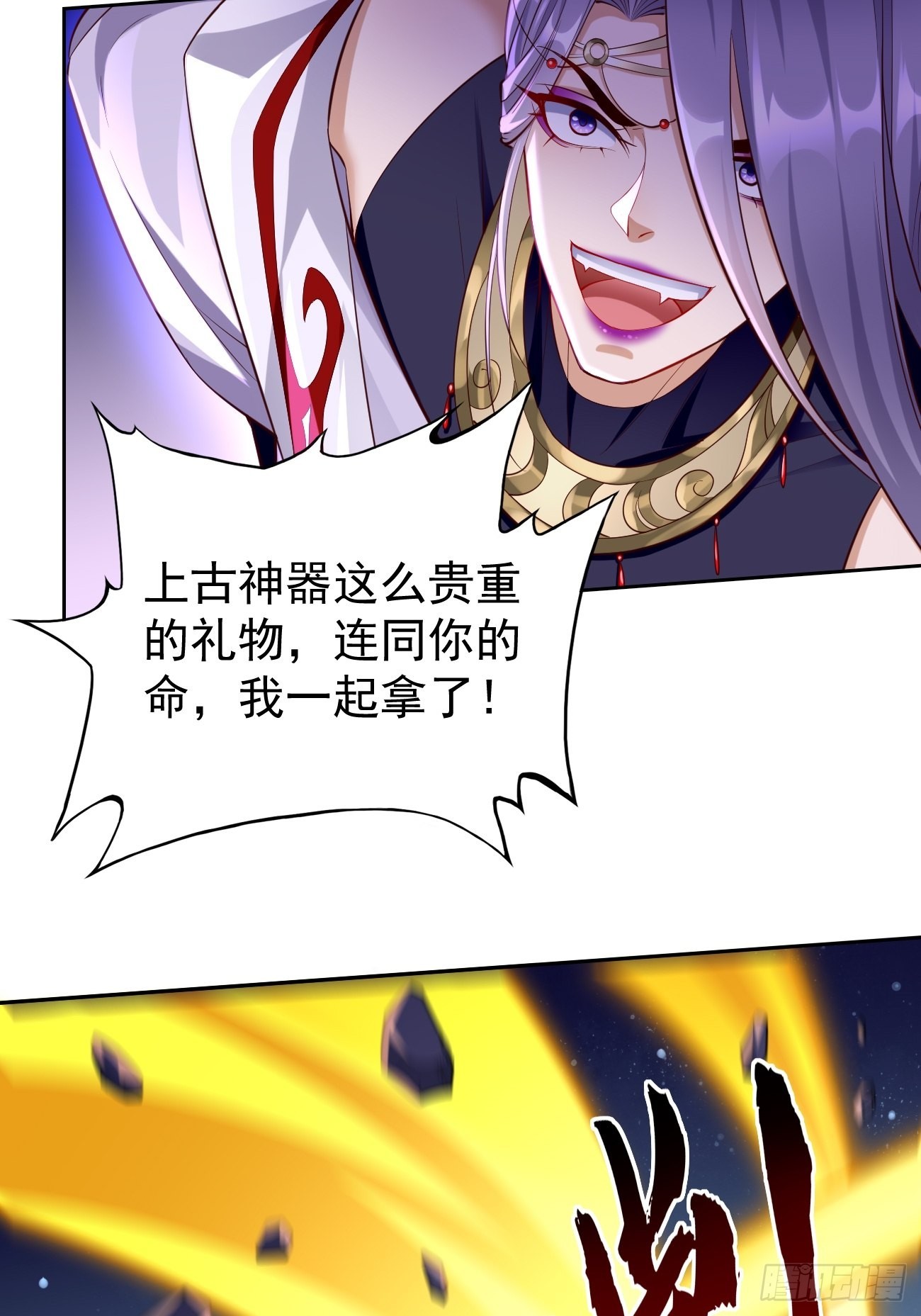 第56话：一举歼灭！-第57话