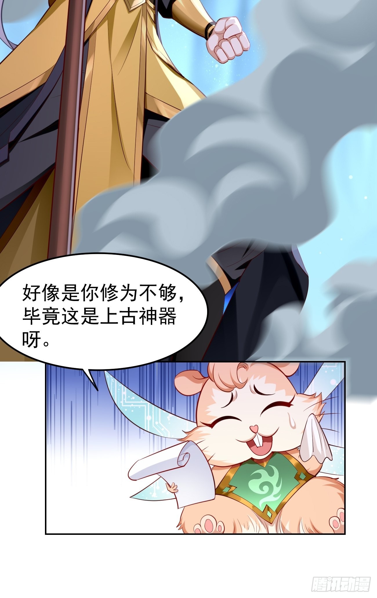 第56话：一举歼灭！-第57话