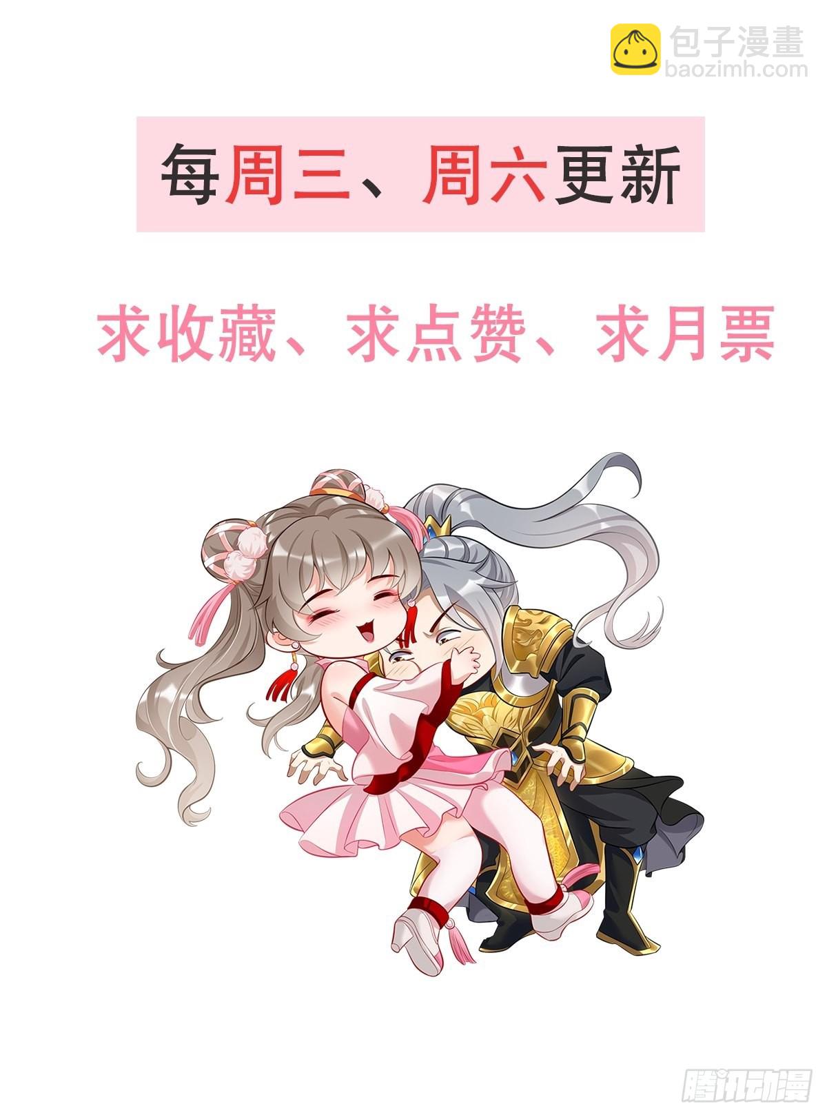 第56话：一举歼灭！-第57话