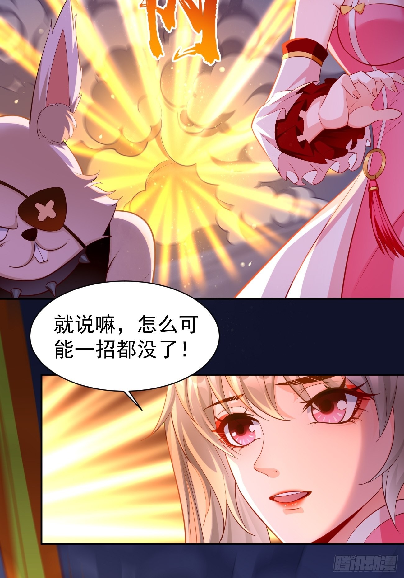 第56话：一举歼灭！-第57话
