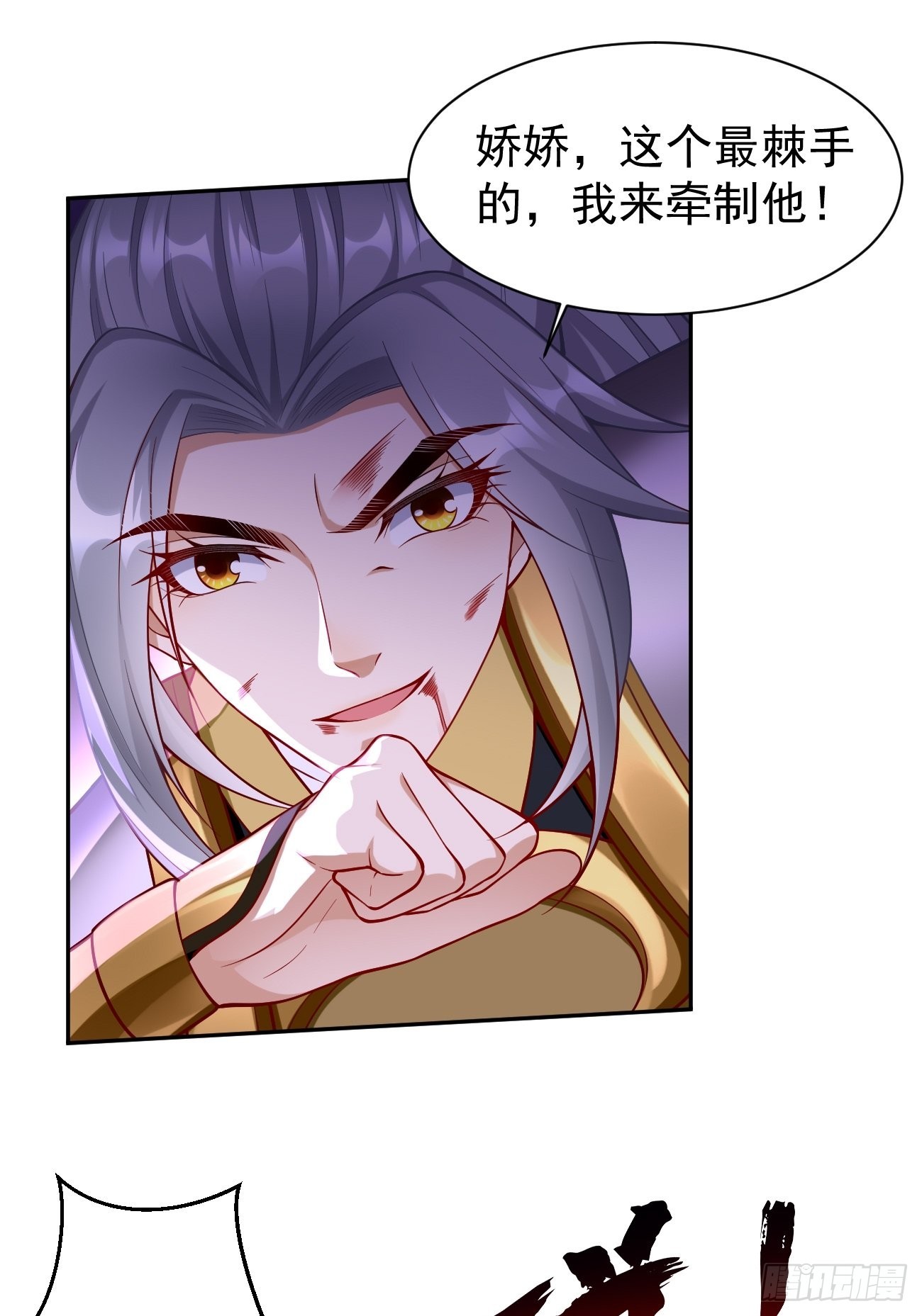 第56话：一举歼灭！-第57话