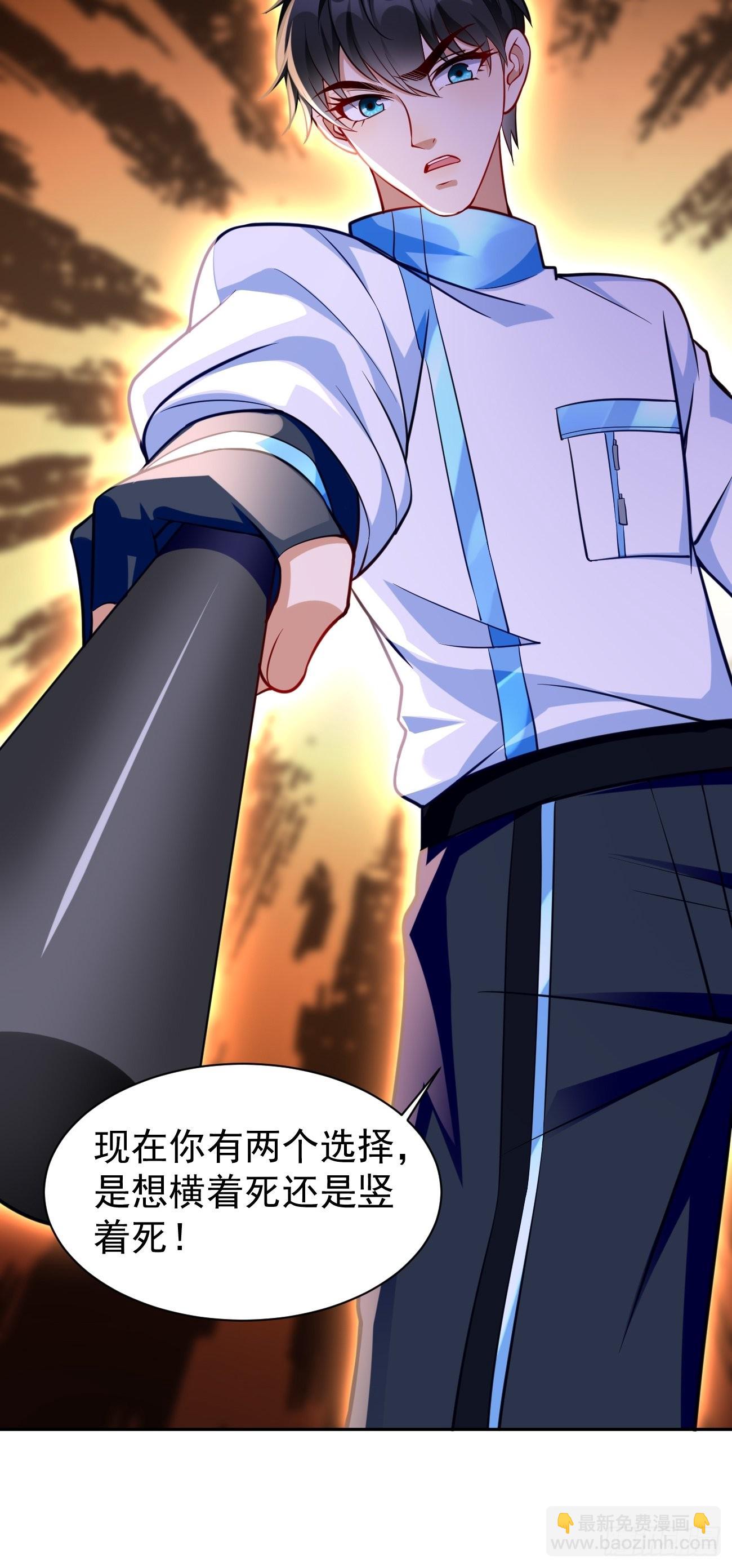 第58话：灭你满门！-第59话