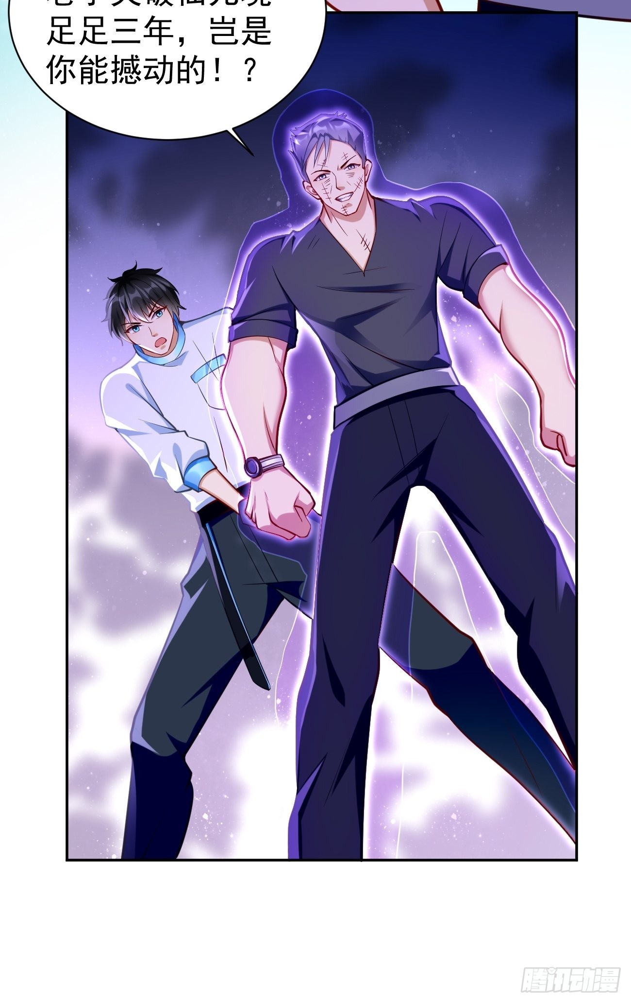 第58话：灭你满门！-第59话