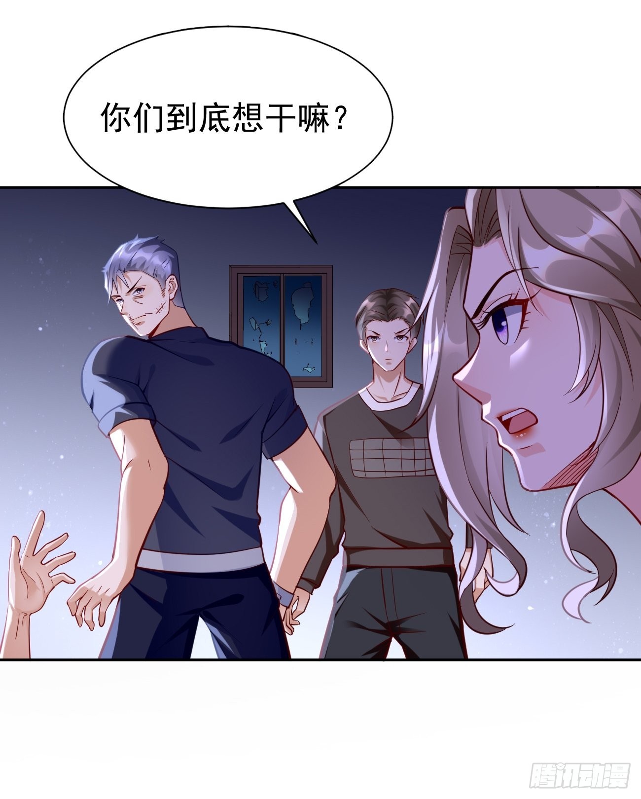 第58话：灭你满门！-第59话