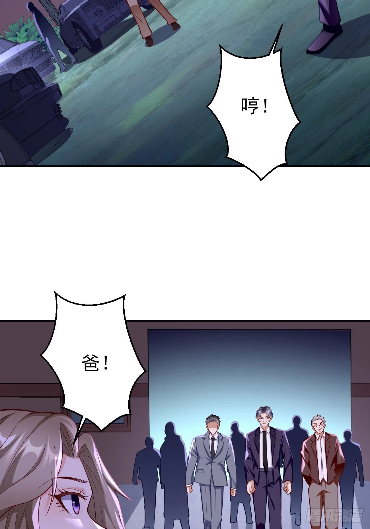 第58话：灭你满门！-第59话