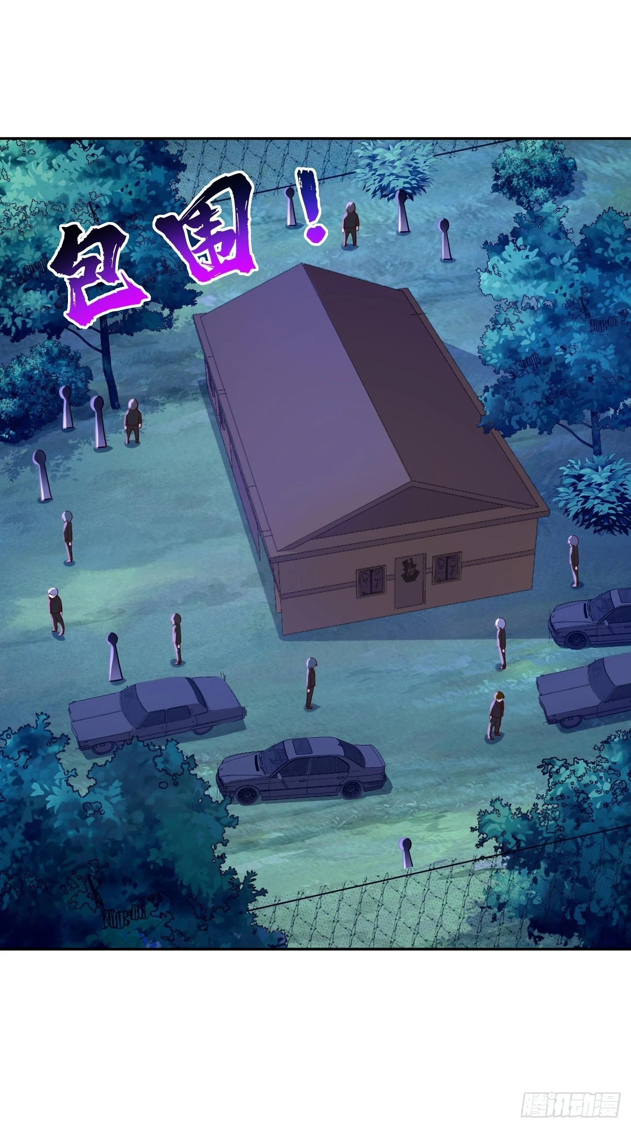 第58话：灭你满门！-第59话