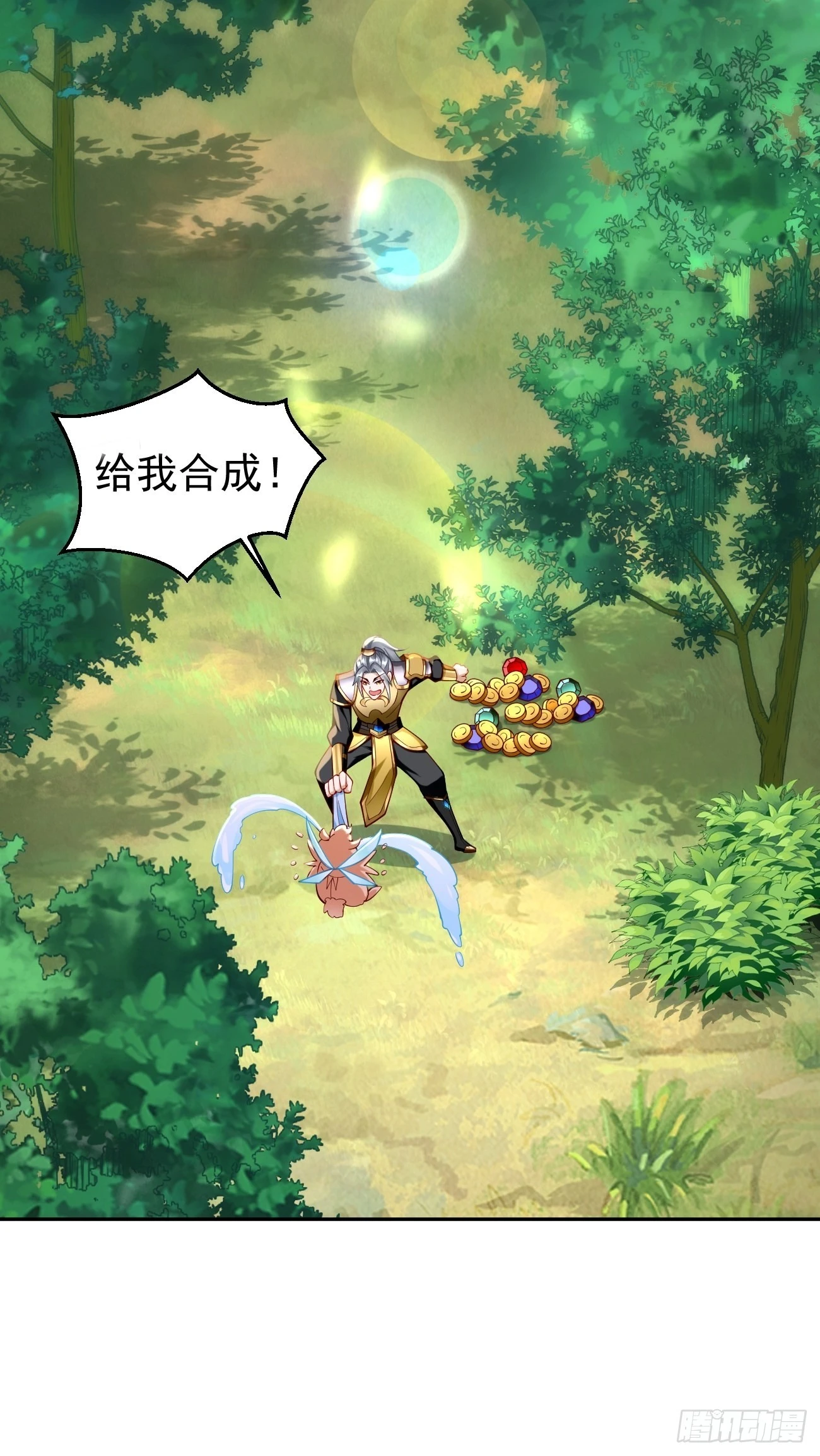 第58话：灭你满门！-第59话