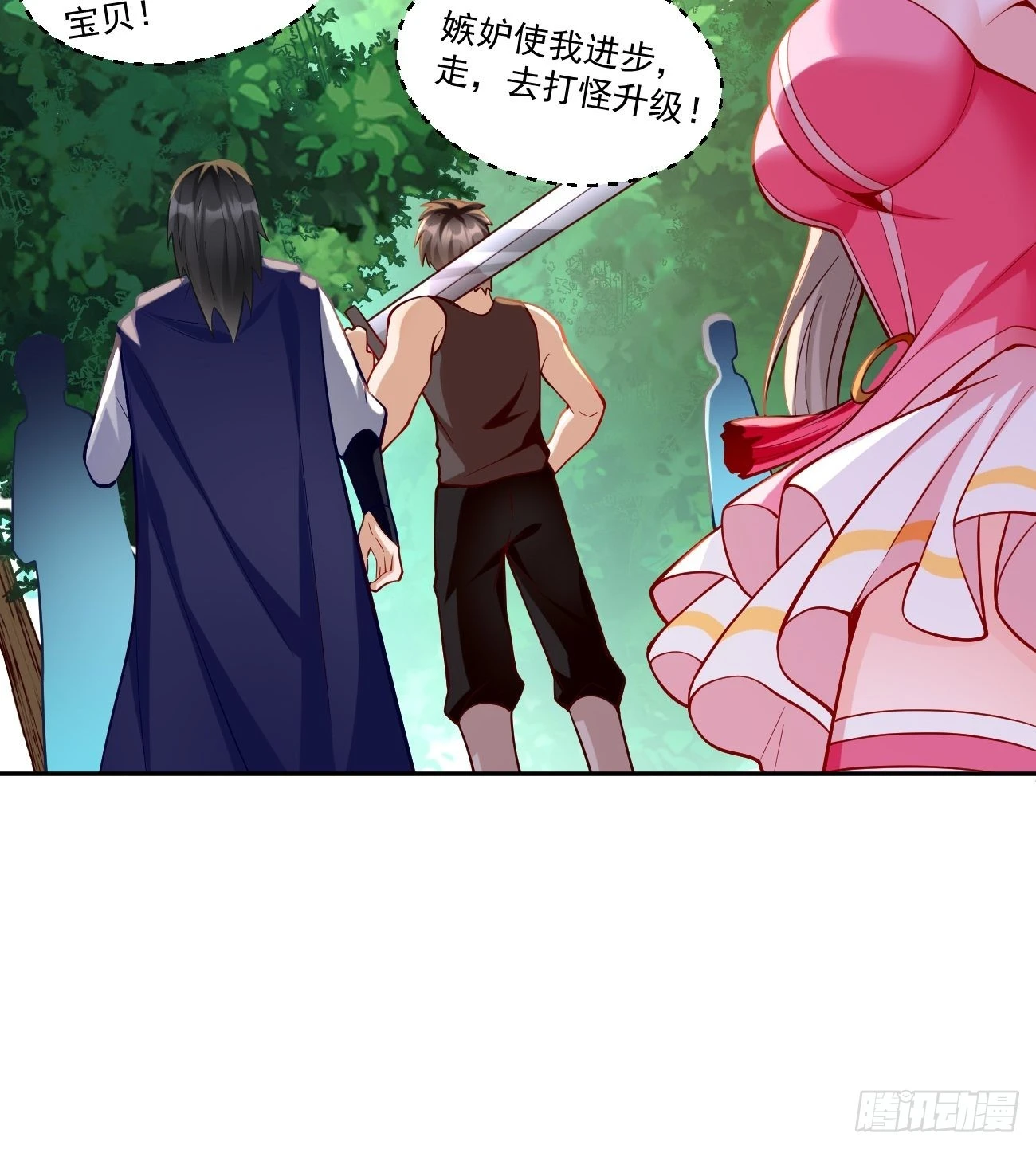 第58话：灭你满门！-第59话
