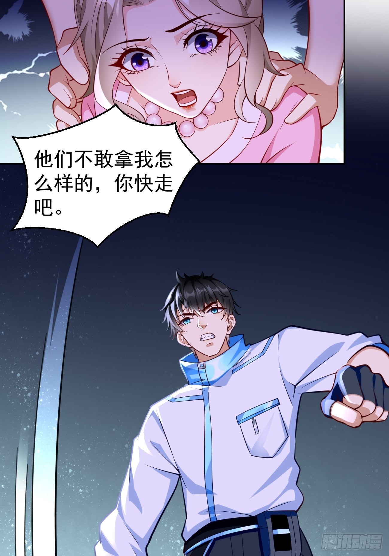 第58话：灭你满门！-第59话