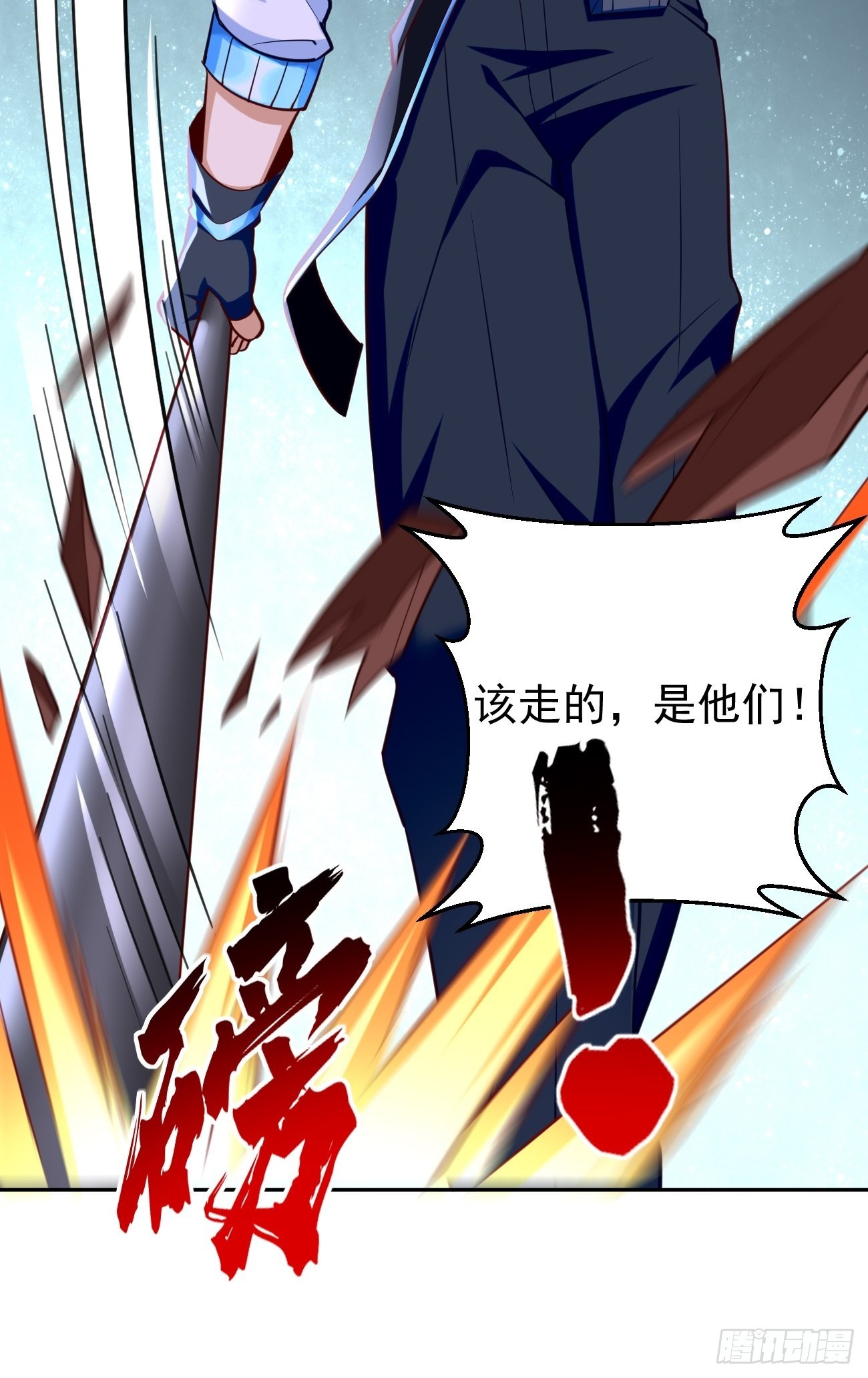 第58话：灭你满门！-第59话