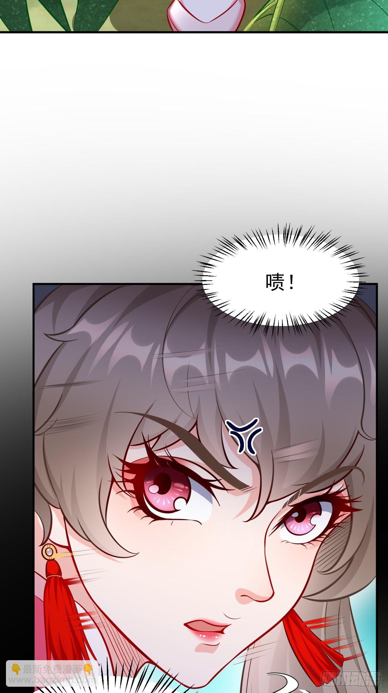 第6话：血精石乳？不用钱！(1/2)-第7话