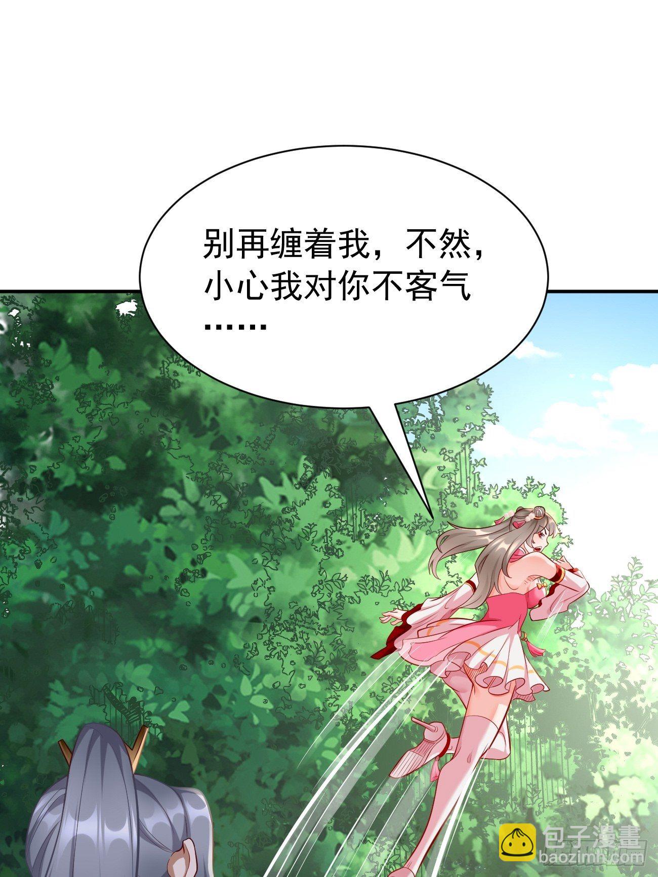 第6话：血精石乳？不用钱！(1/2)-第7话