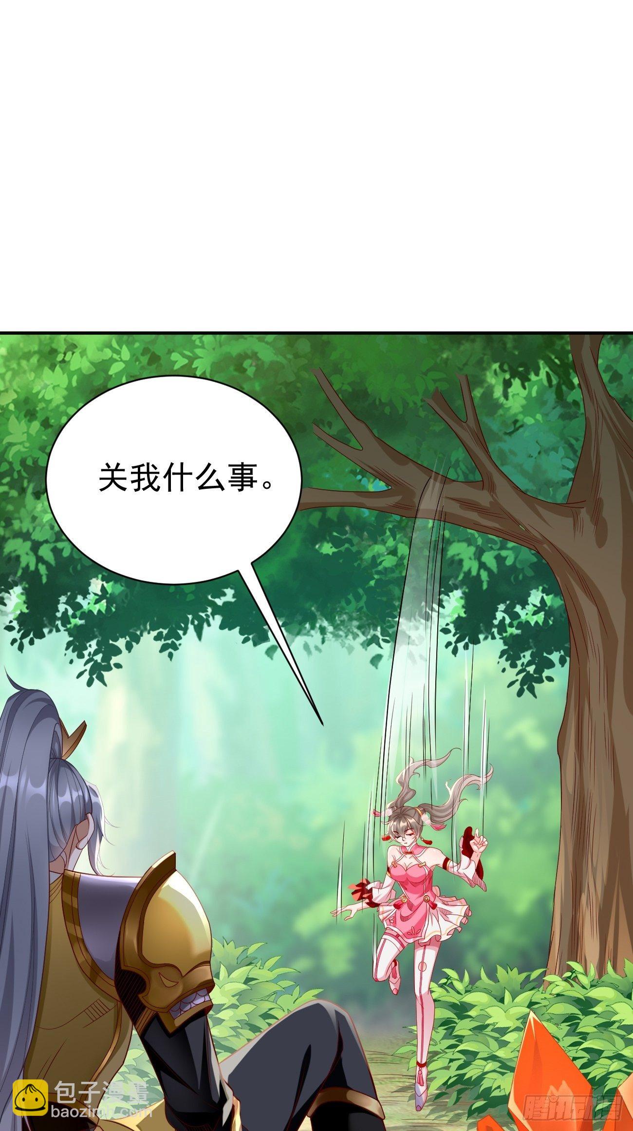 第6话：血精石乳？不用钱！(1/2)-第7话