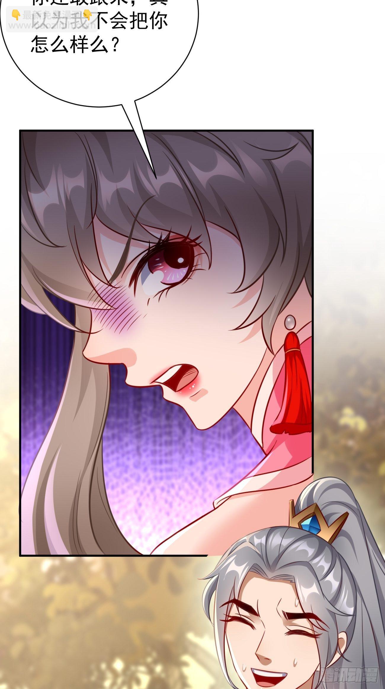 第6话：血精石乳？不用钱！(1/2)-第7话