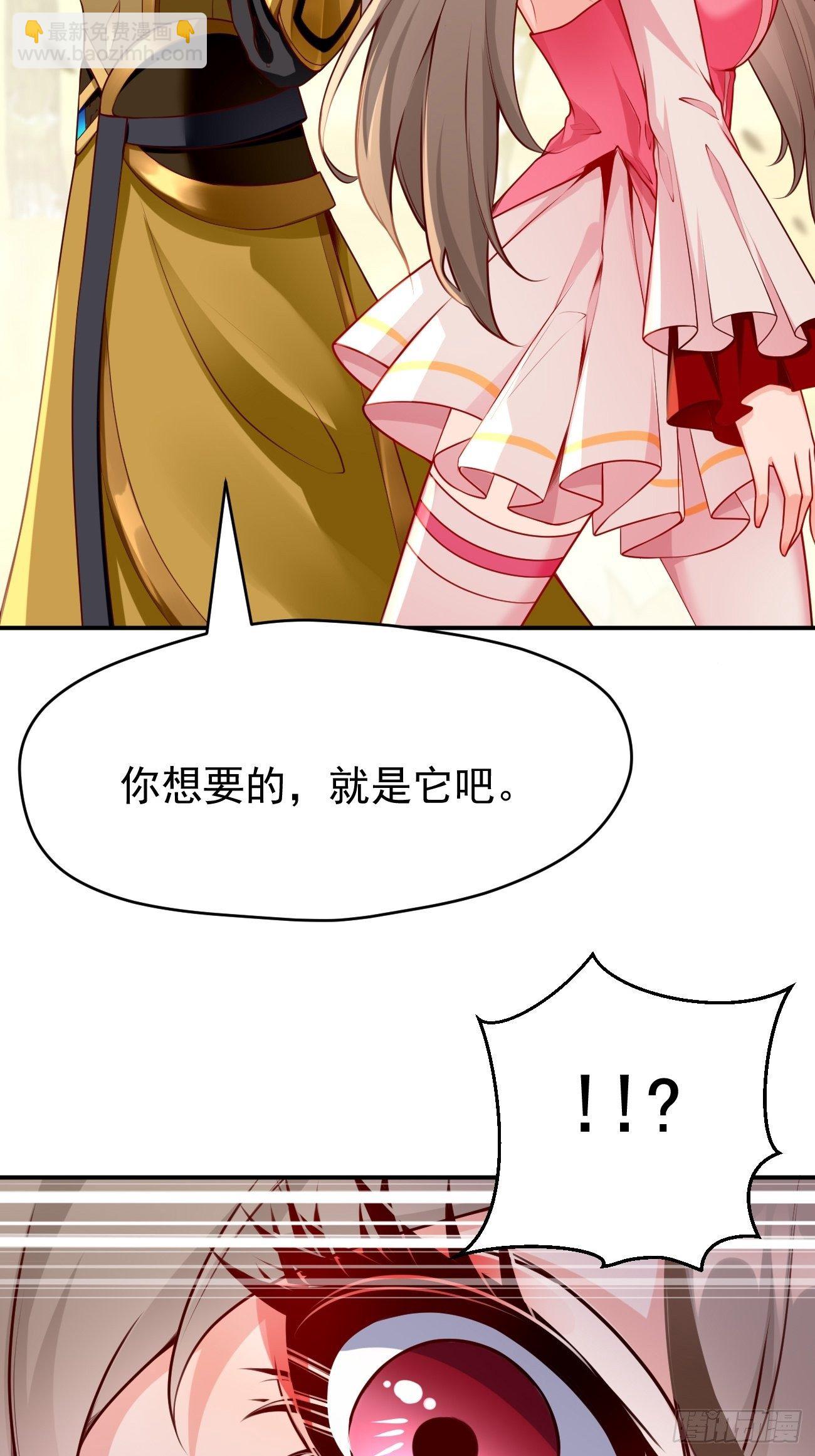 第6话：血精石乳？不用钱！(1/2)-第7话
