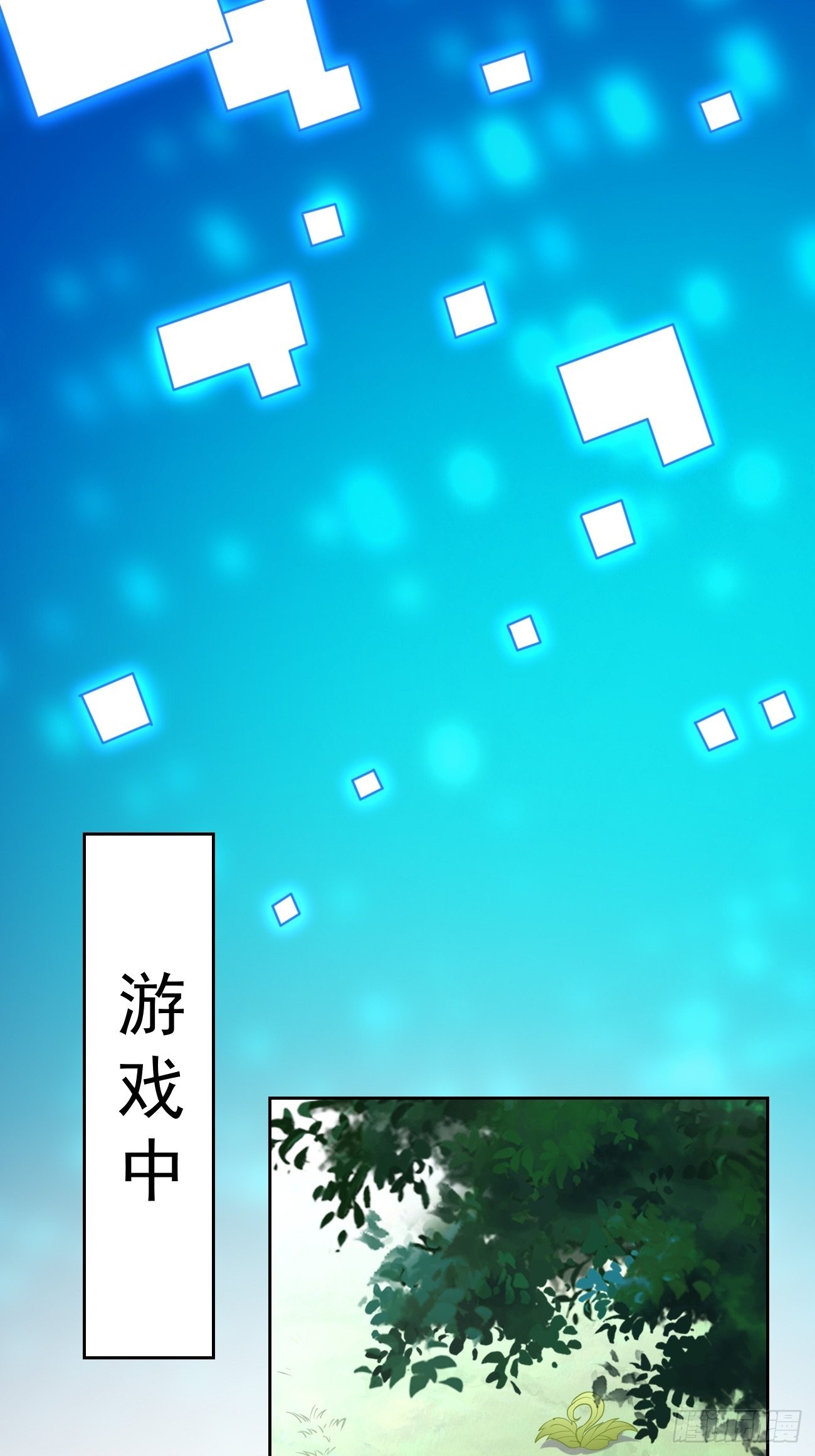 第60话：美女，收下我的爱~-第61话