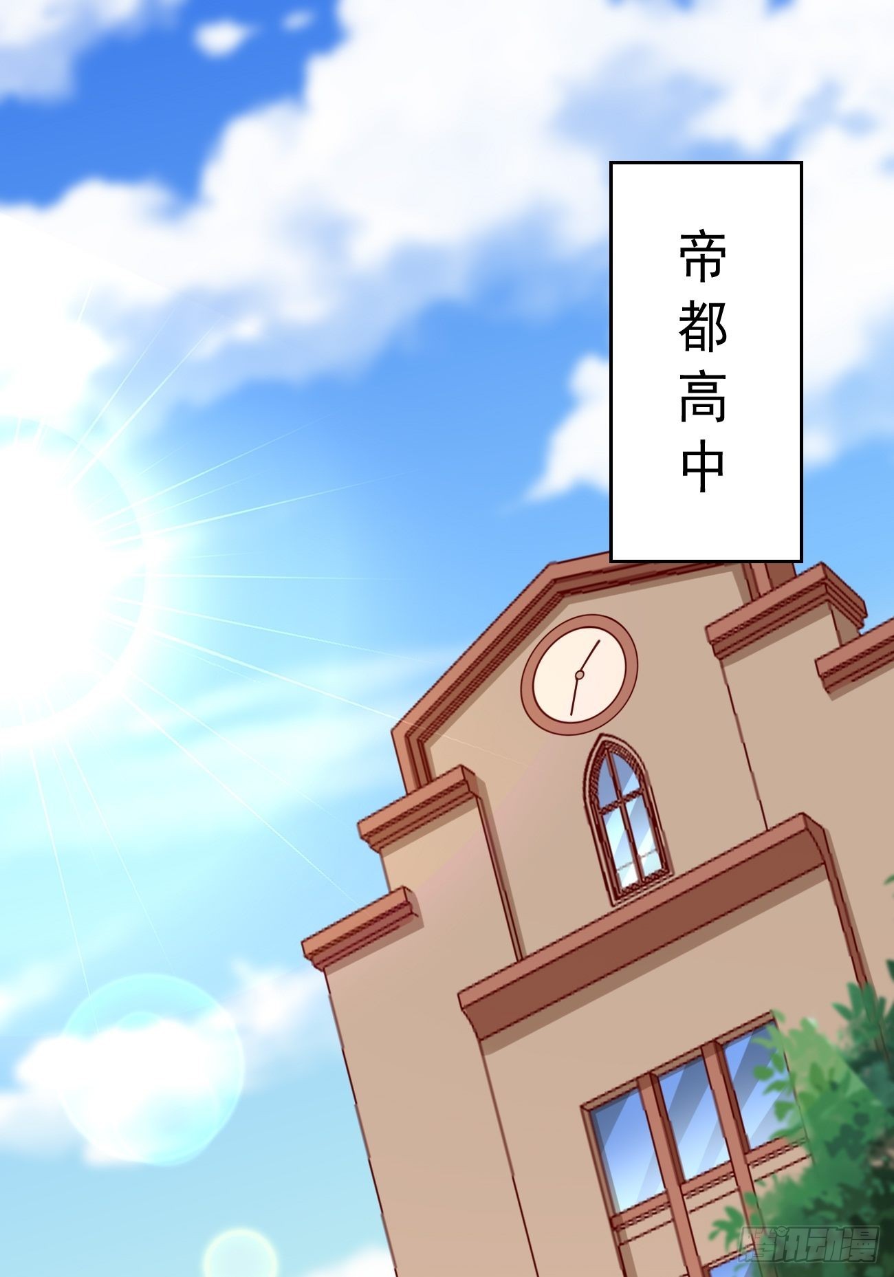 第60话：美女，收下我的爱~-第61话