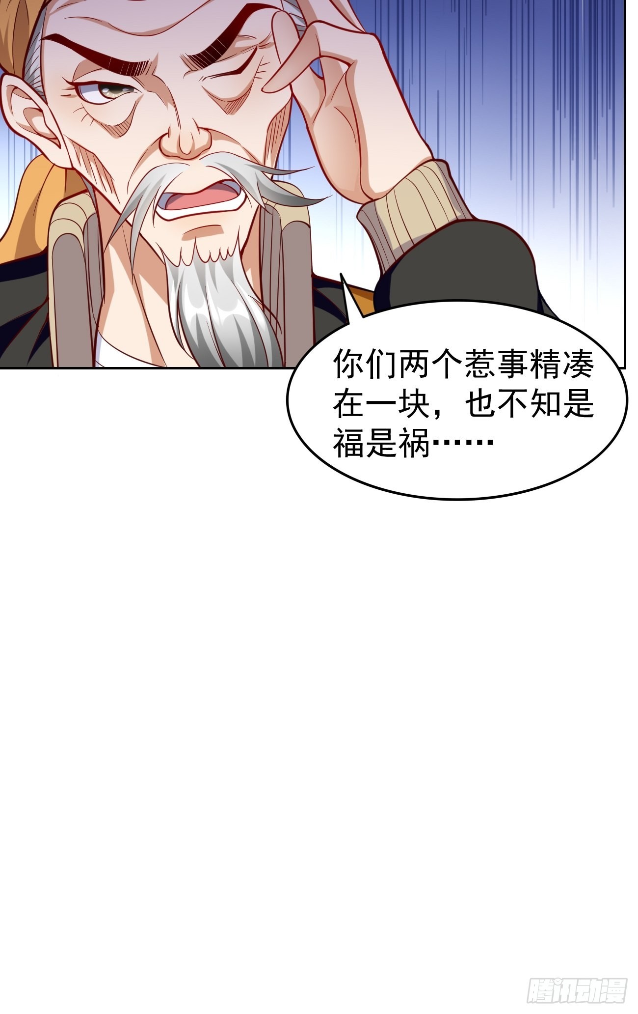 第60话：美女，收下我的爱~-第61话