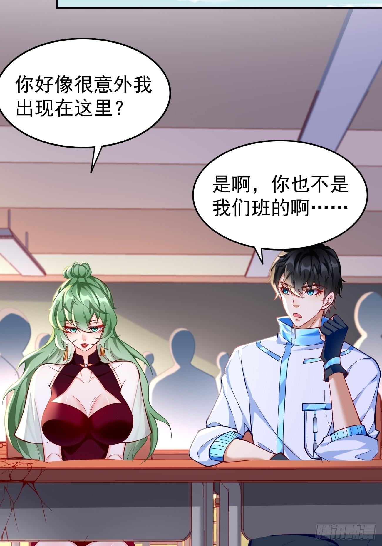第60话：美女，收下我的爱~-第61话