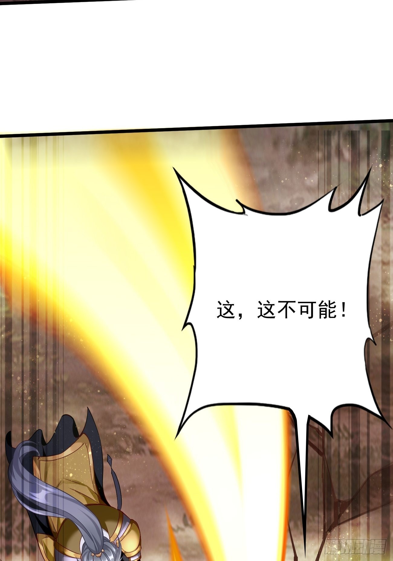 第62话：极品装备！-第63话
