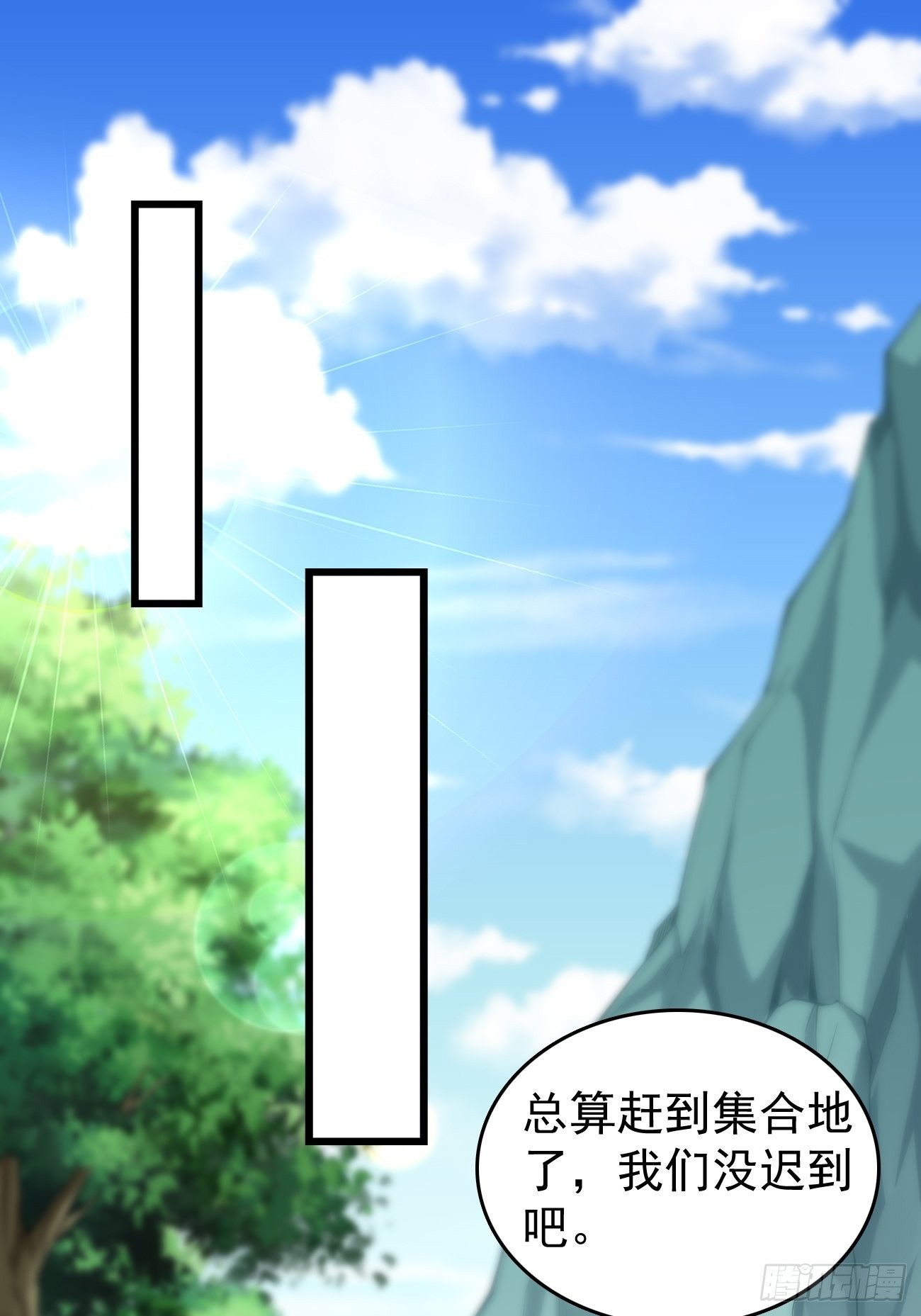 第62话：极品装备！-第63话