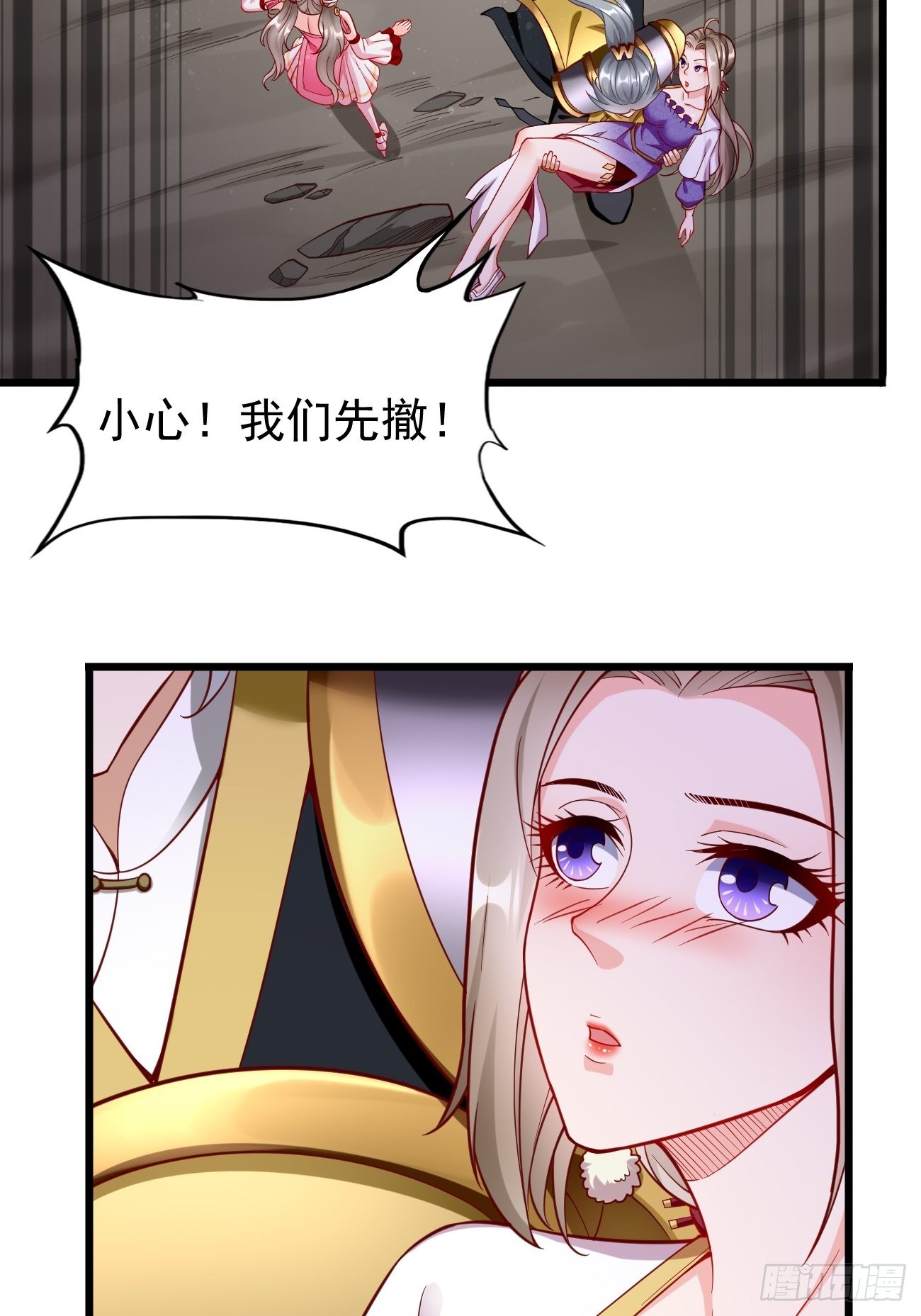 第64话：密函！-第65话