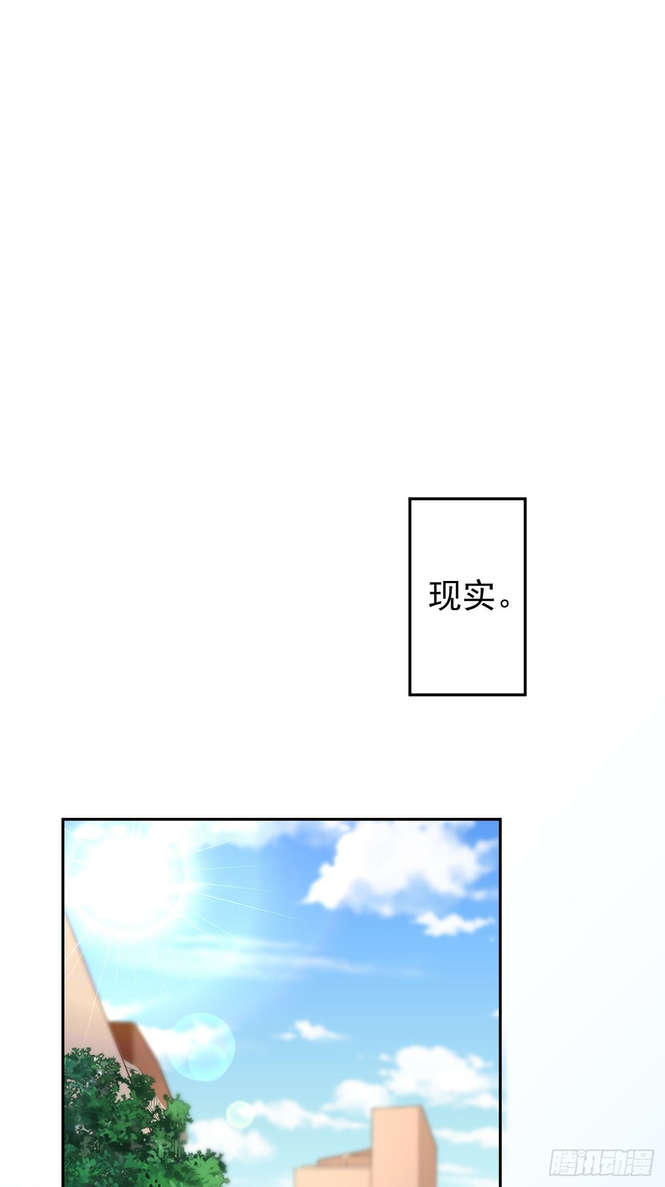 第64话：密函！-第65话