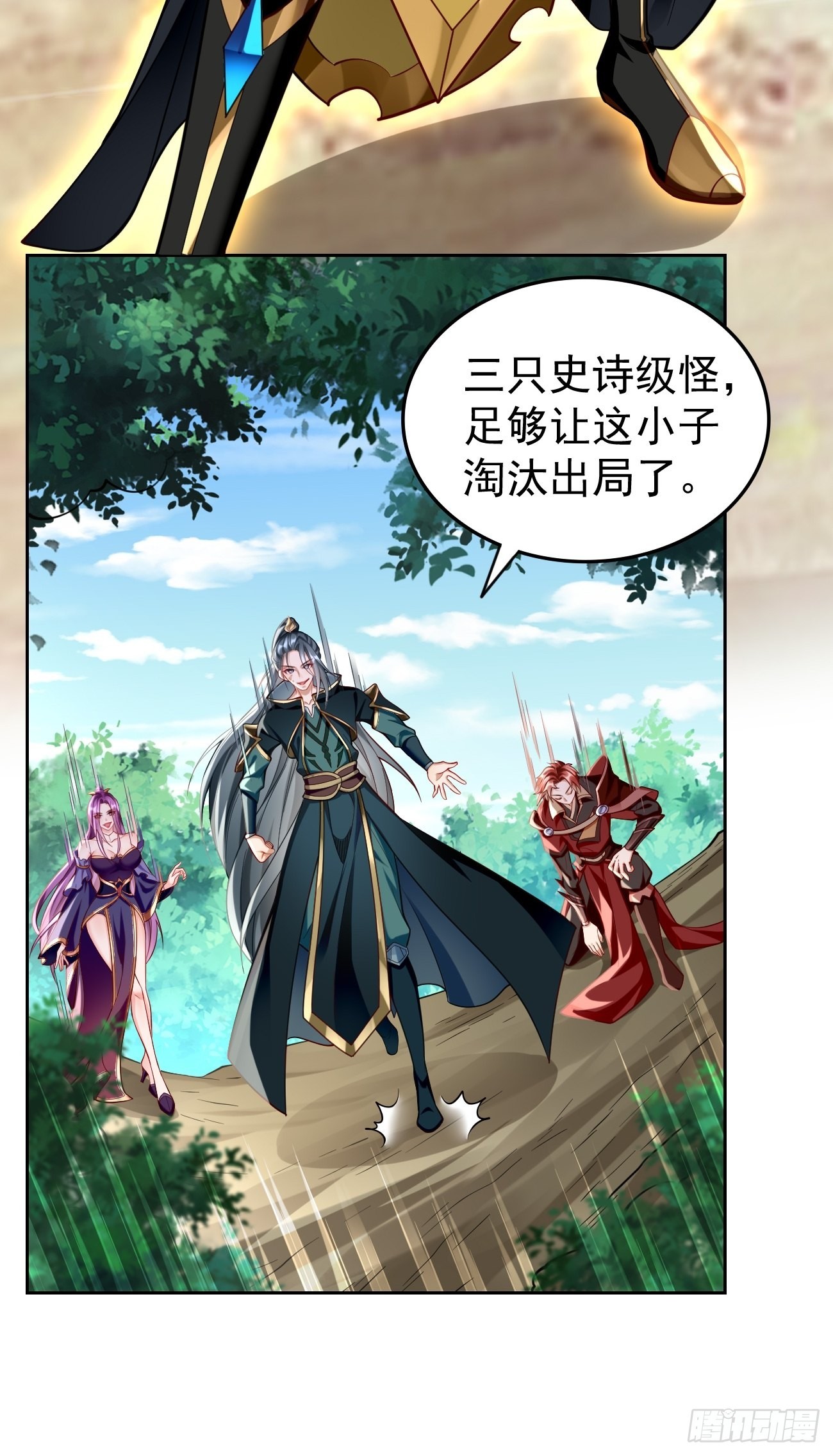 第66话：赤血刃！-第67话