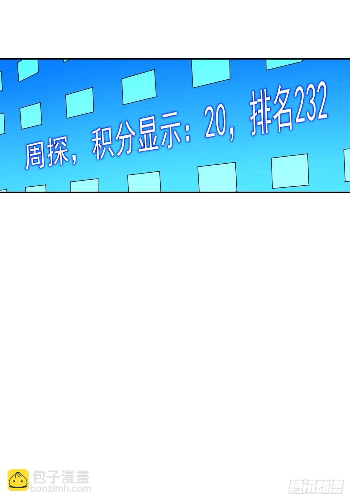 第66话：赤血刃！-第67话