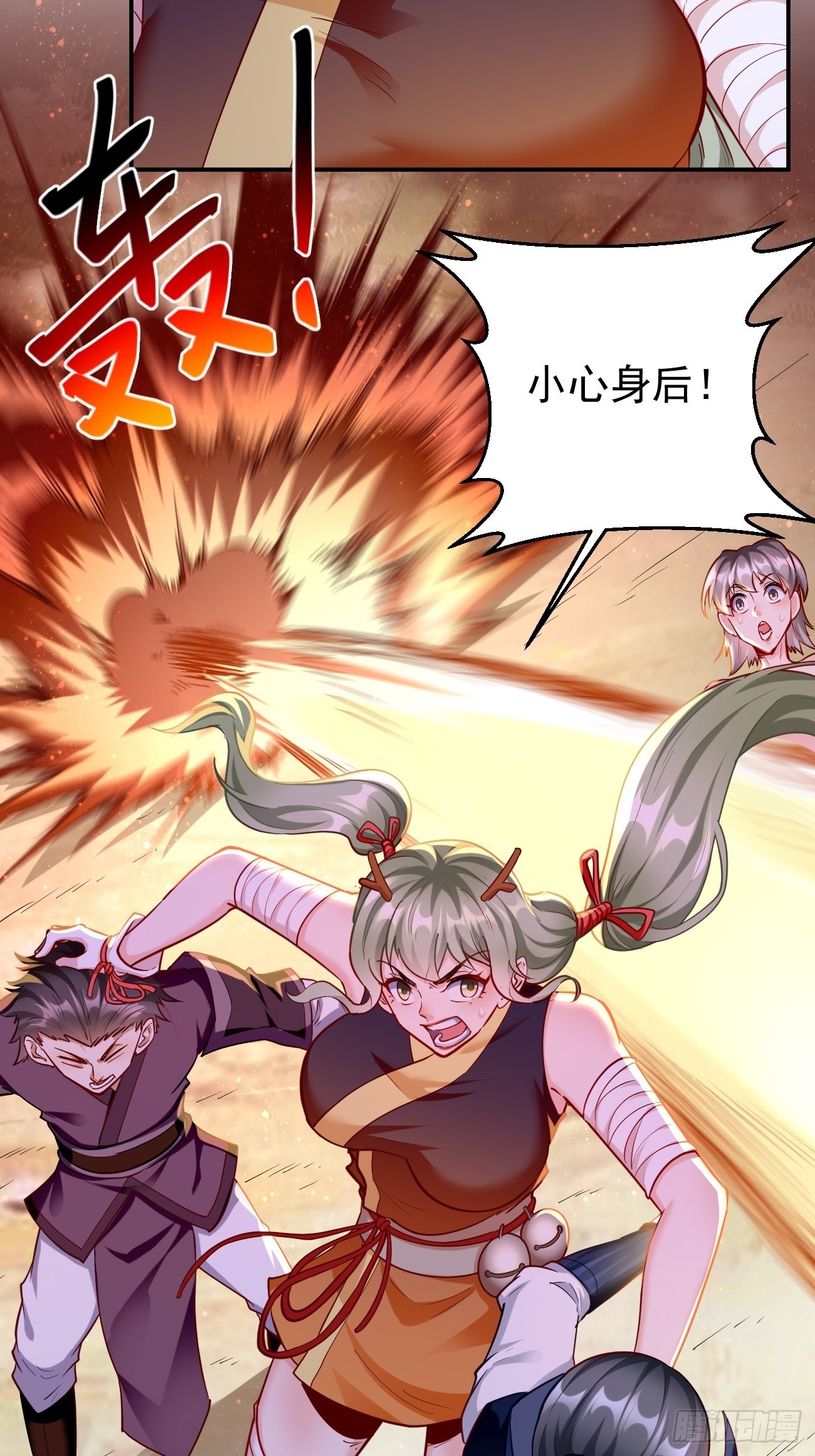第68话：围剿行动开始！-第69话