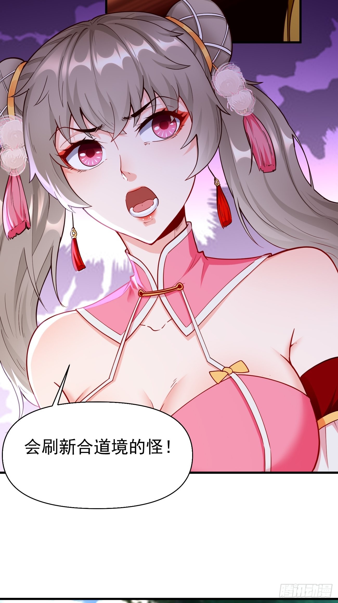 第68话：围剿行动开始！-第69话