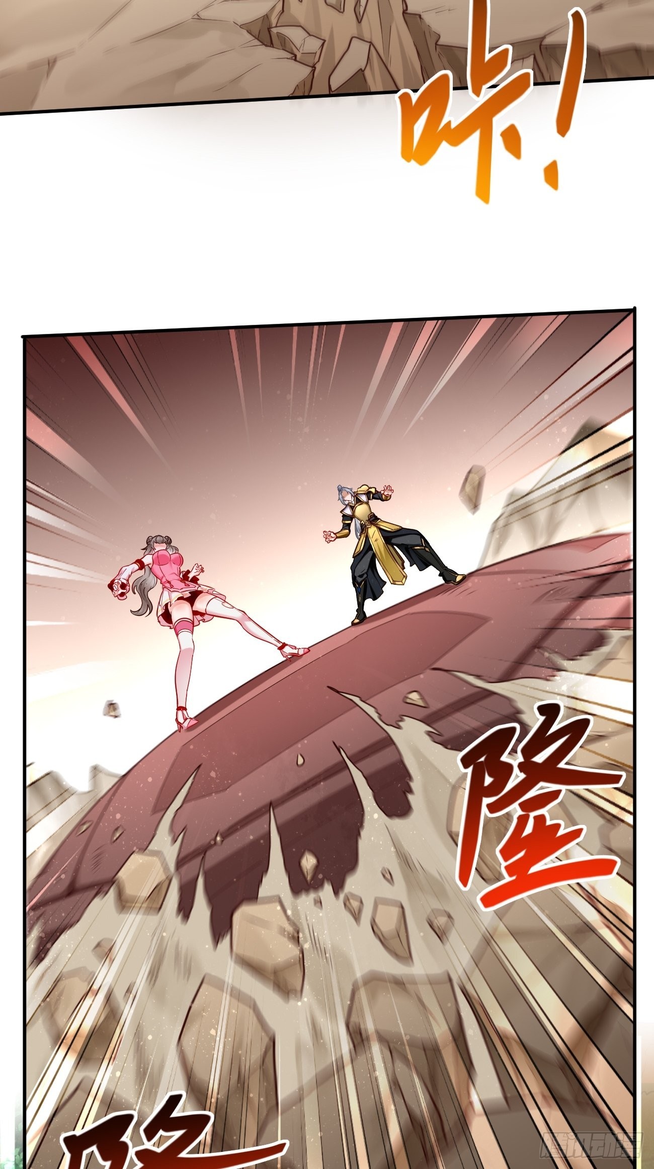 第68话：围剿行动开始！-第69话