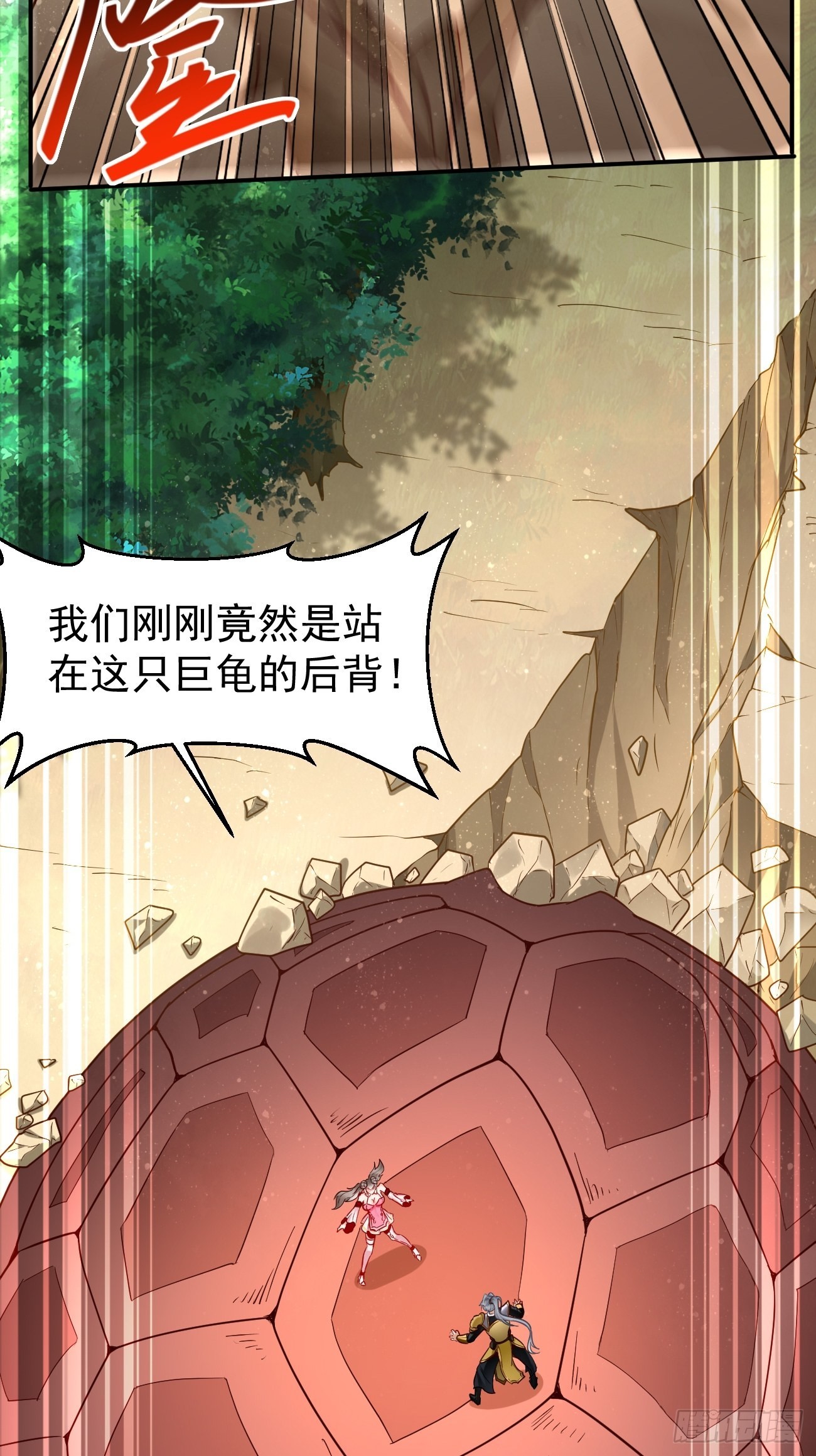 第68话：围剿行动开始！-第69话