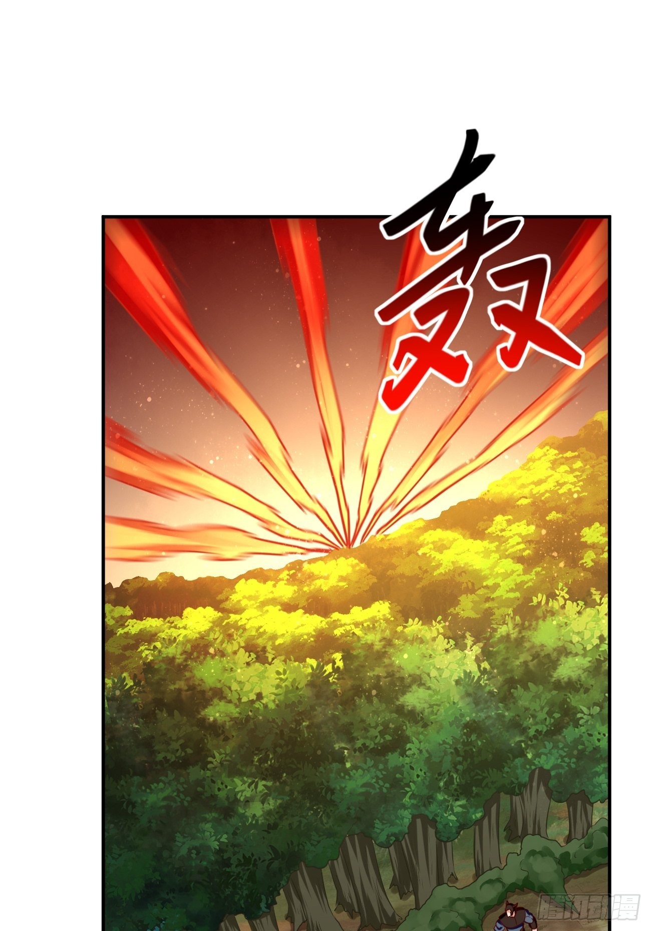 第68话：围剿行动开始！-第69话