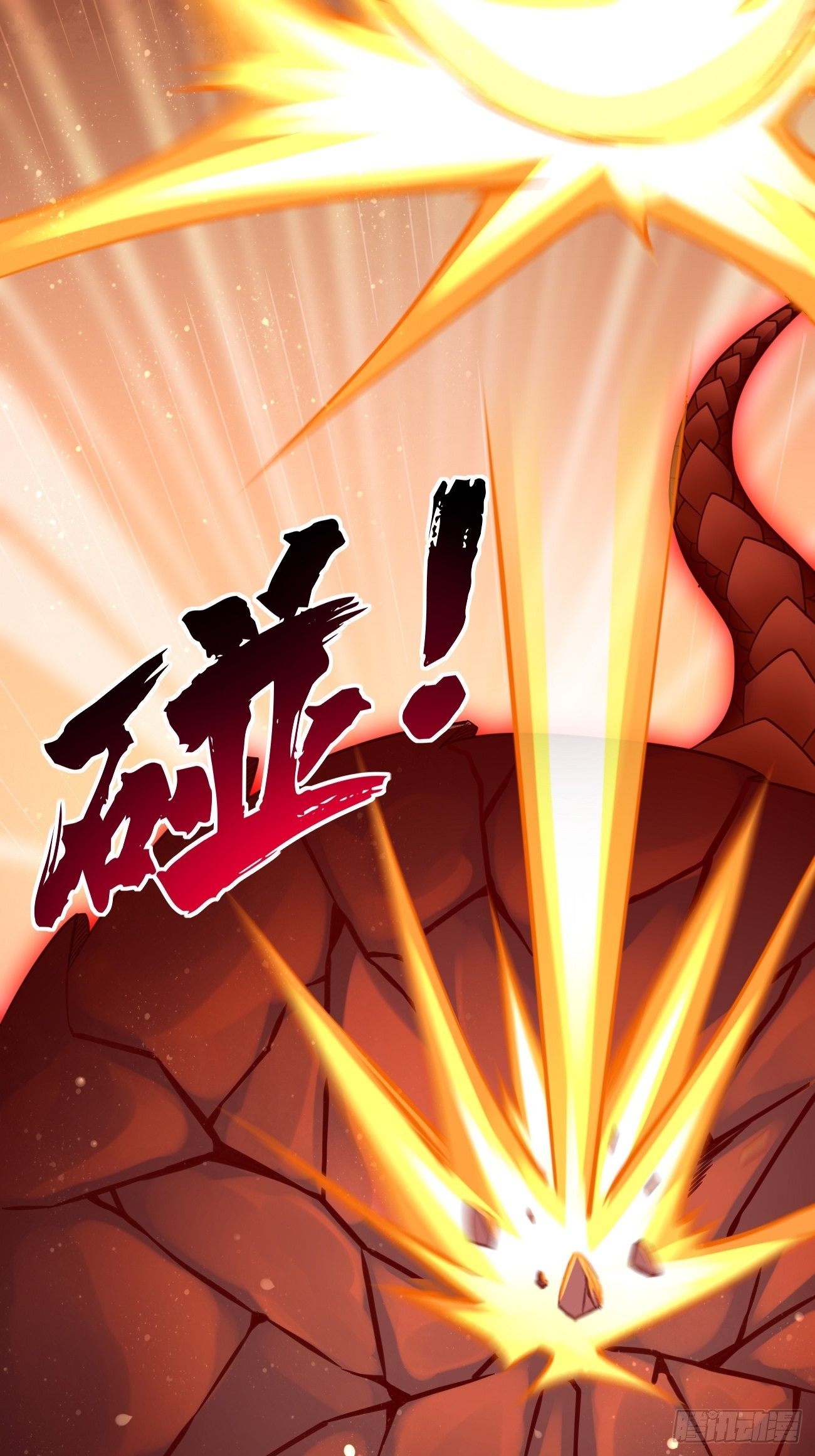 第70话：周探，小心身后！-第71话