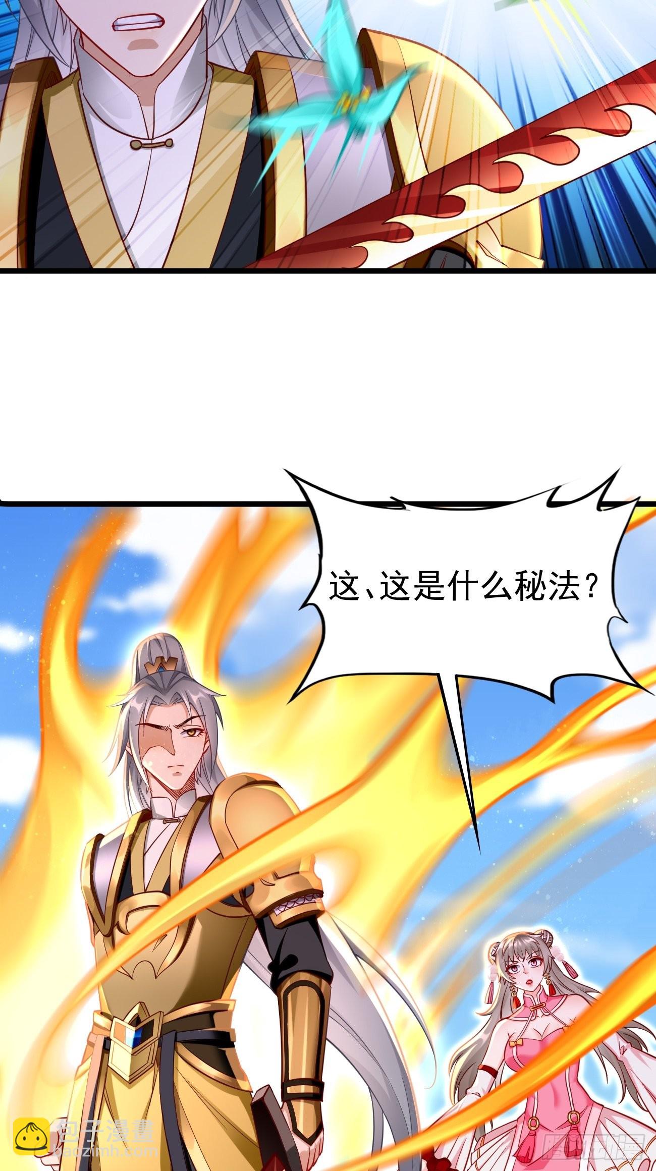 第70话：周探，小心身后！-第71话
