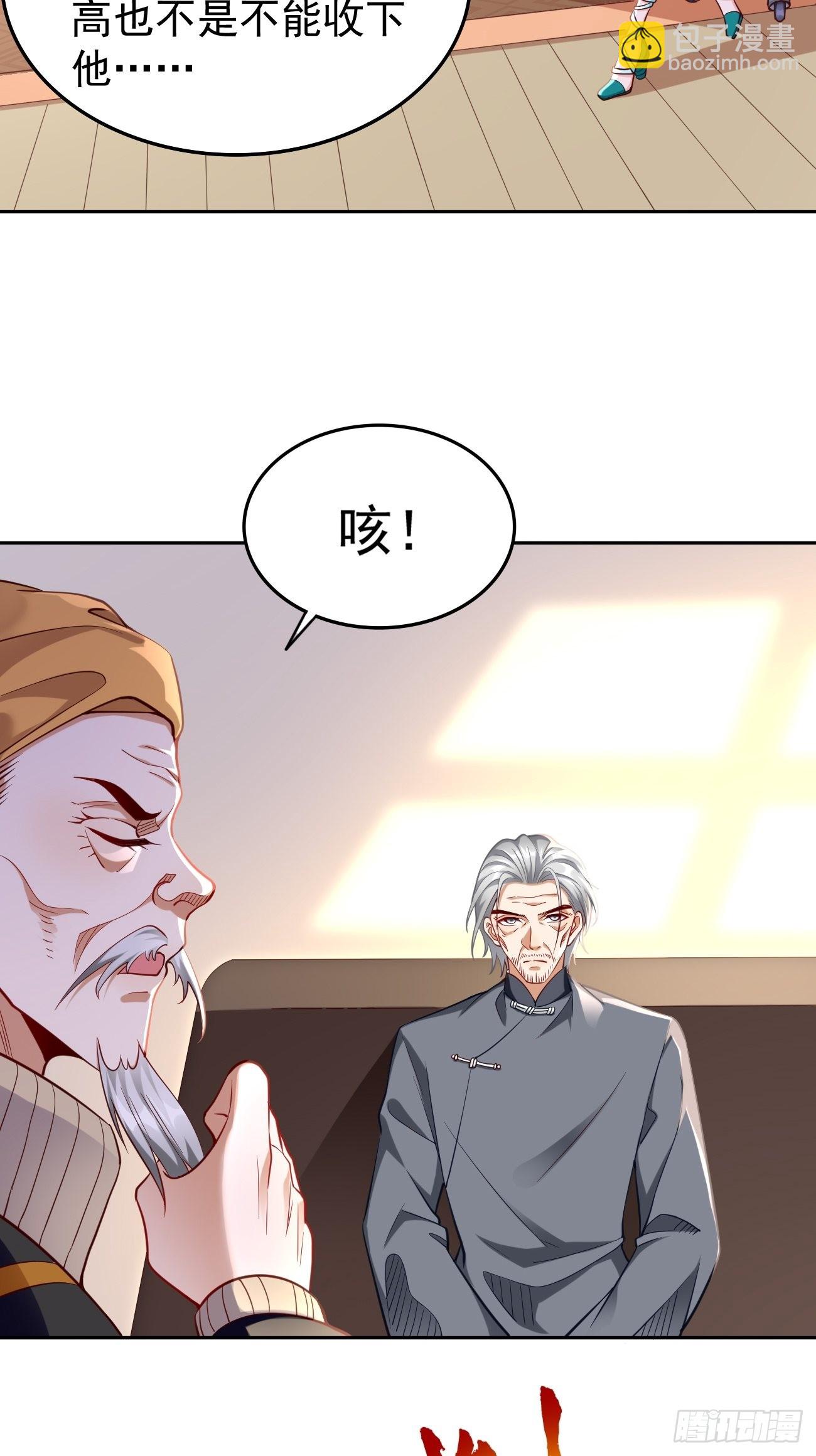 第72话：高考第一名！-第73话