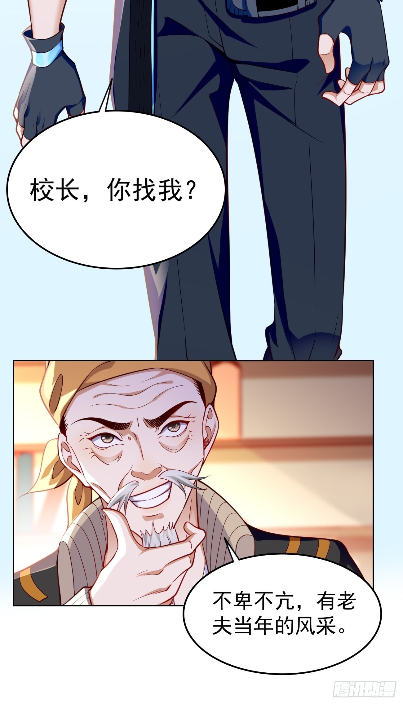 第72话：高考第一名！-第73话