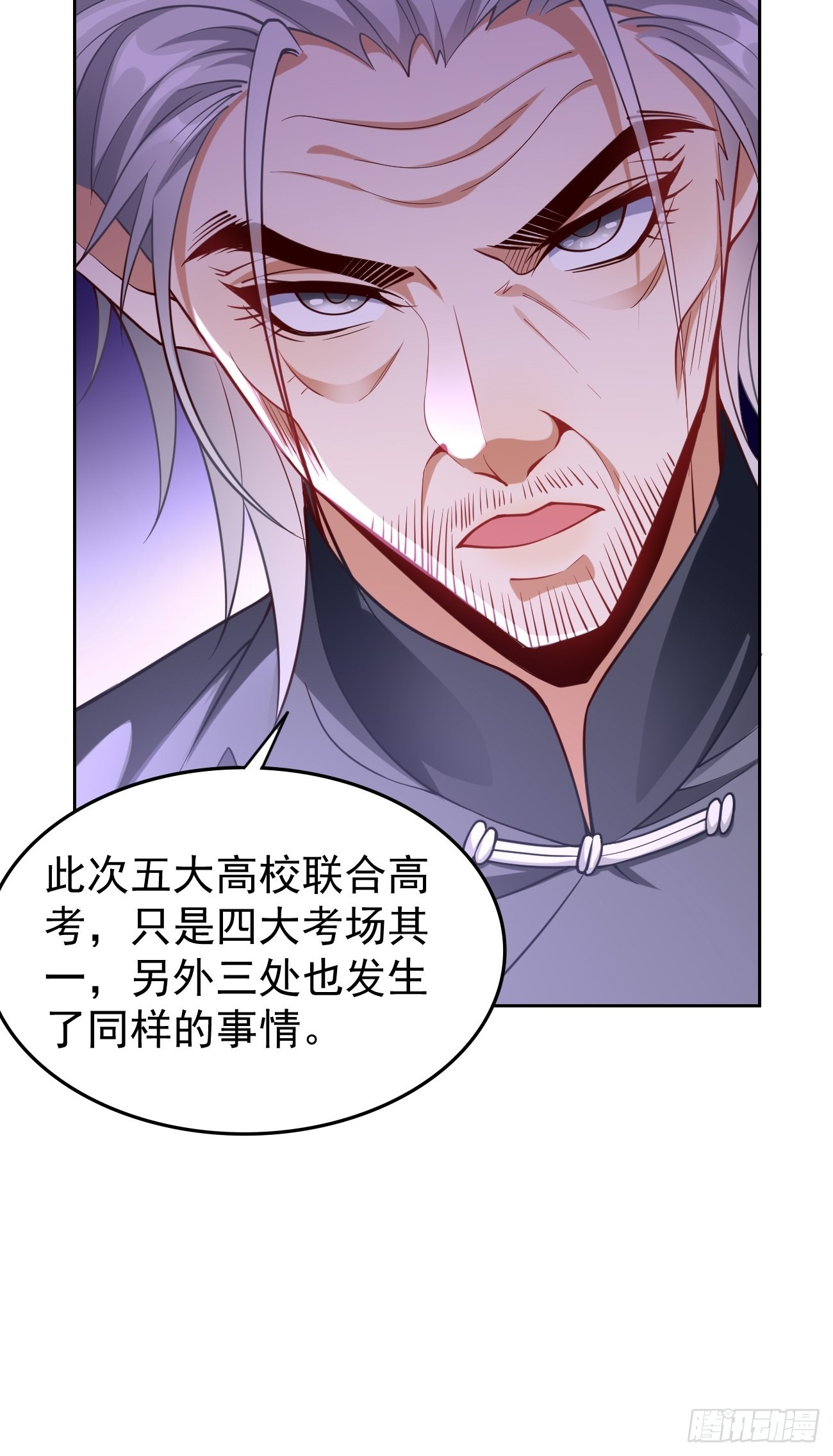 第72话：高考第一名！-第73话