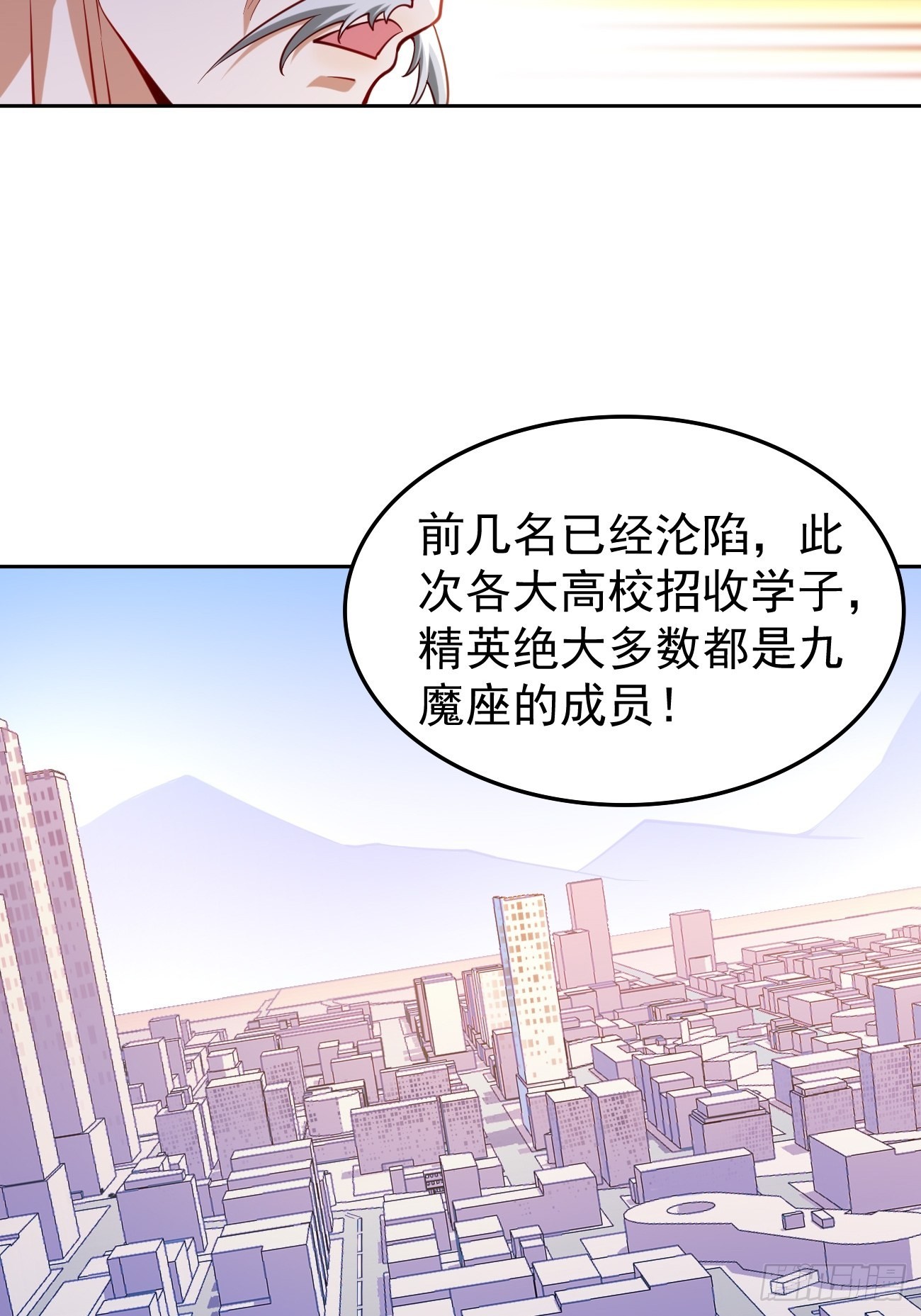 第72话：高考第一名！-第73话