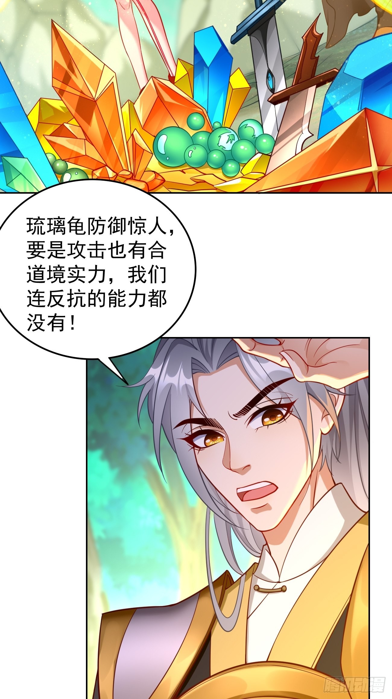 第72话：高考第一名！-第73话