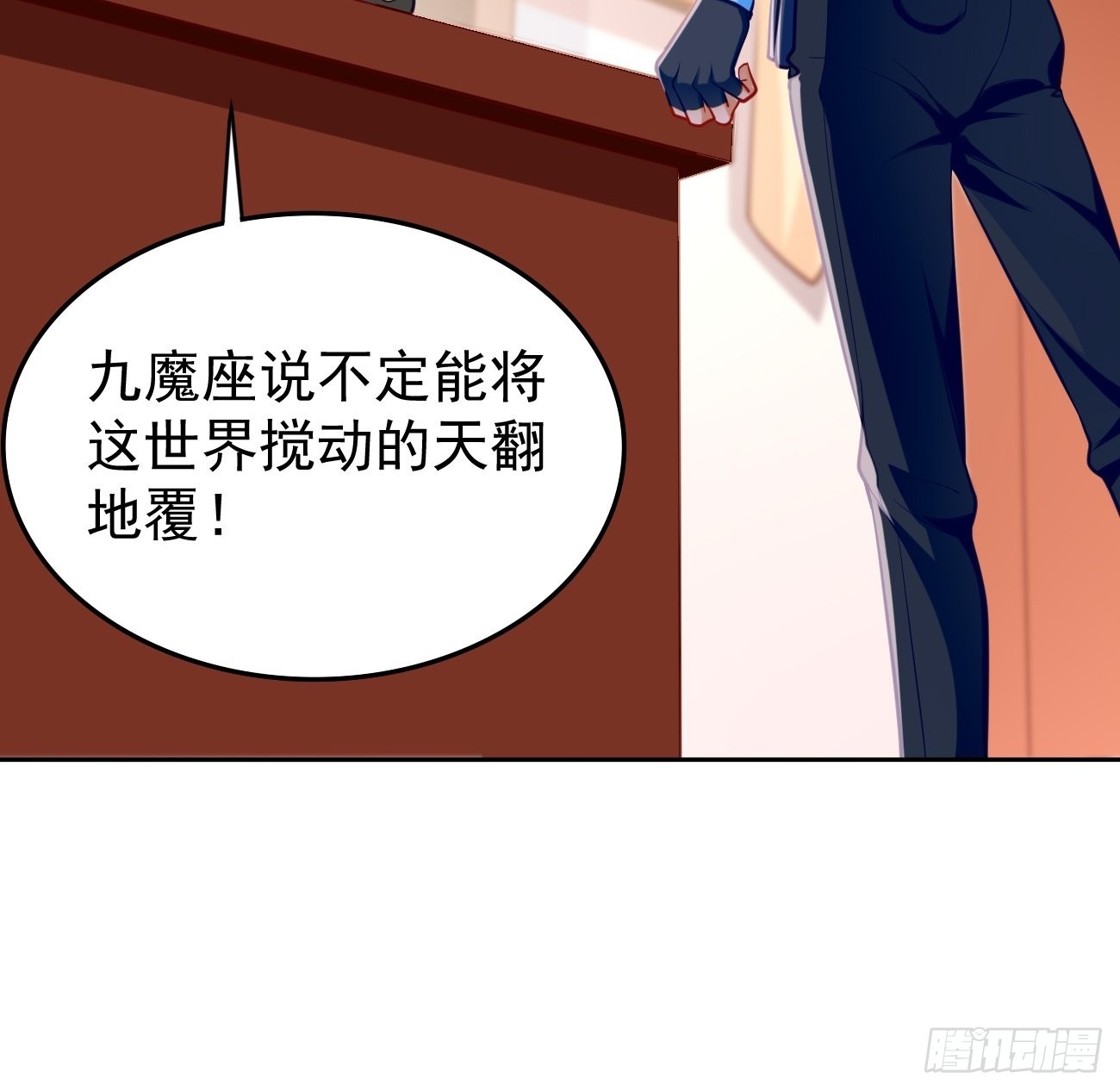 第72话：高考第一名！-第73话