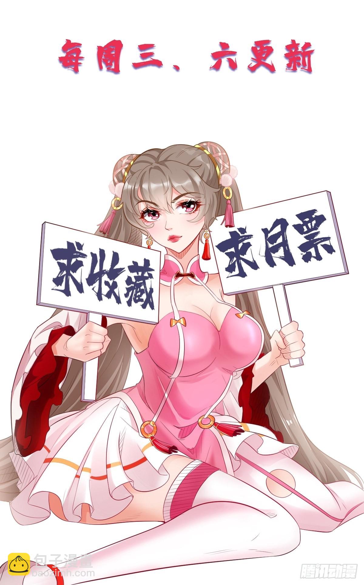 第72话：高考第一名！-第73话